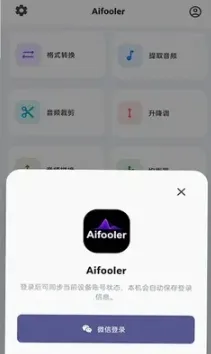 Aifooler��׿���ֻ���