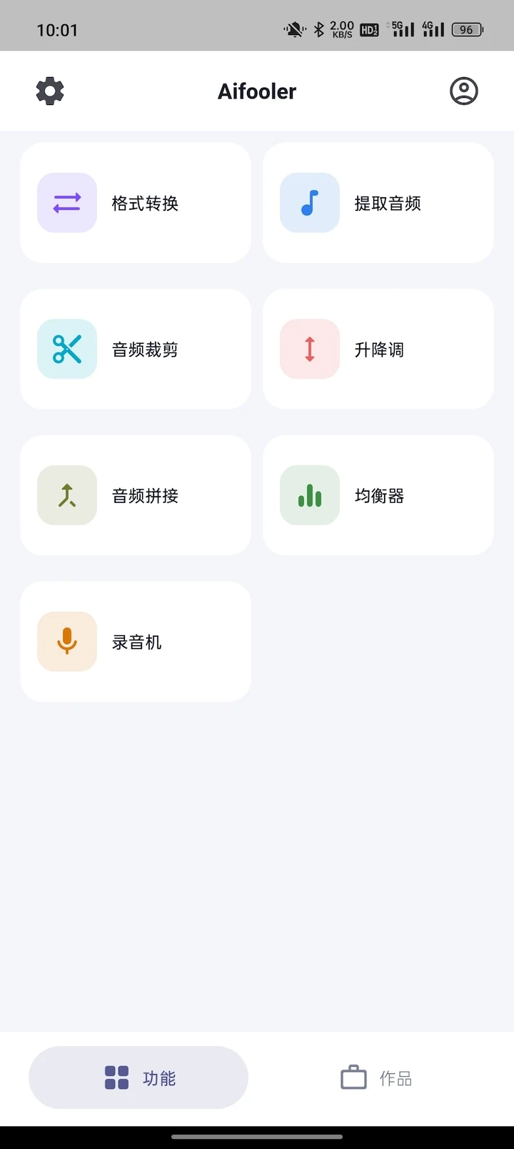 Aifooler��׿���ֻ���v1.0.0 �ٷ�����