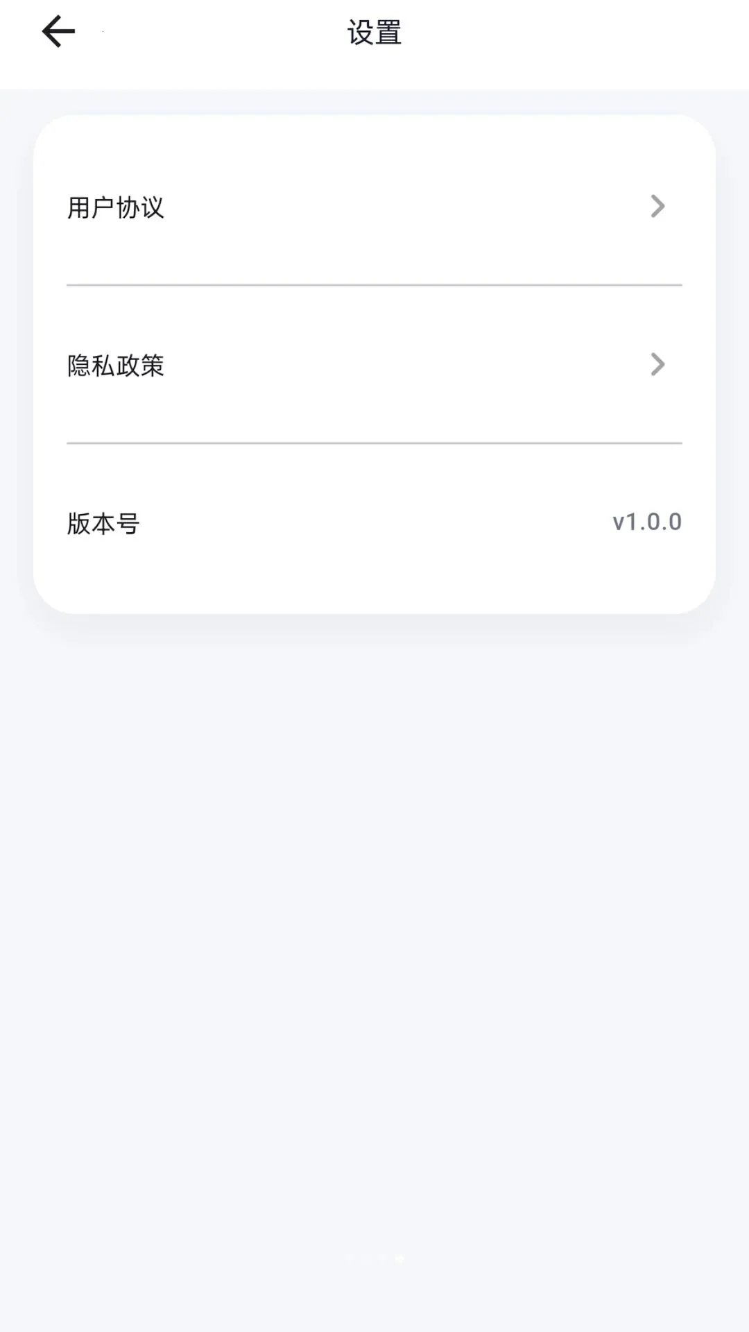Aifooler��׿���ֻ���v1.0.0 �ٷ�����