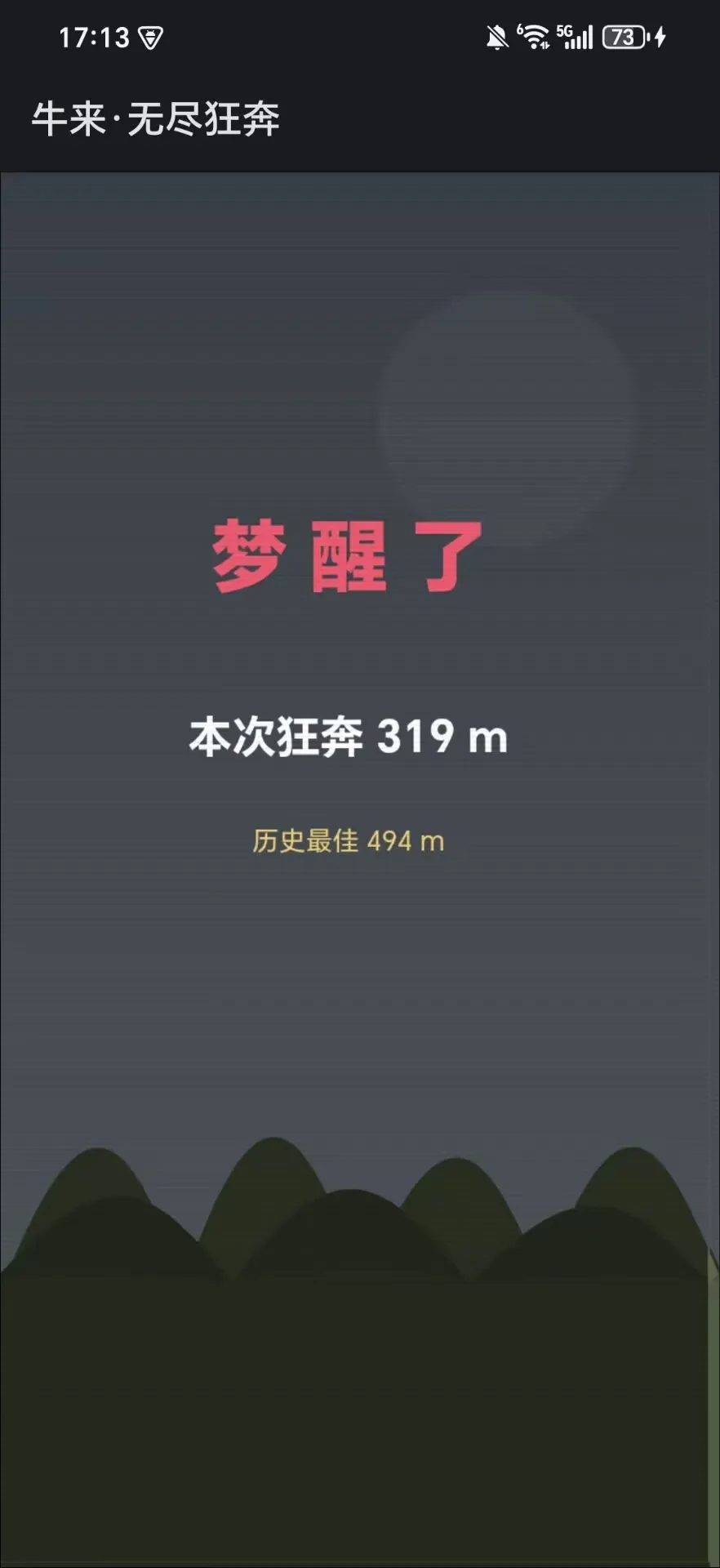 ţ���޾���2026�ٷ����°汾v1.4 ��Ѱ�