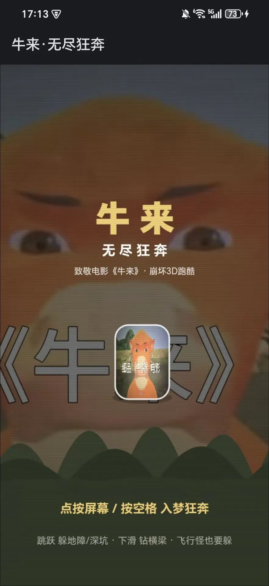 ţ���޾���2026�ٷ����°汾v1.4 ��Ѱ�