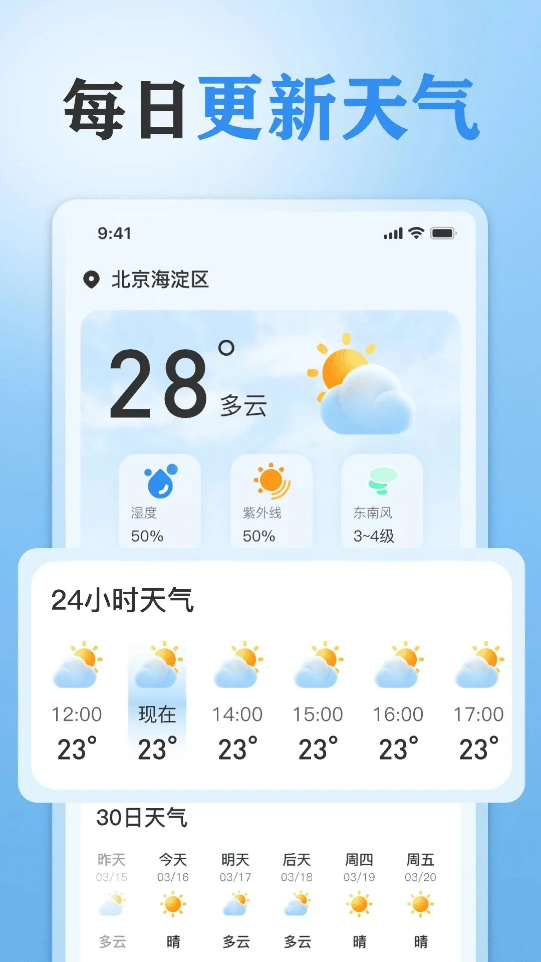 AI���������ٱ�(����Ԥ��APP)v1.0 ��Ѱ�
