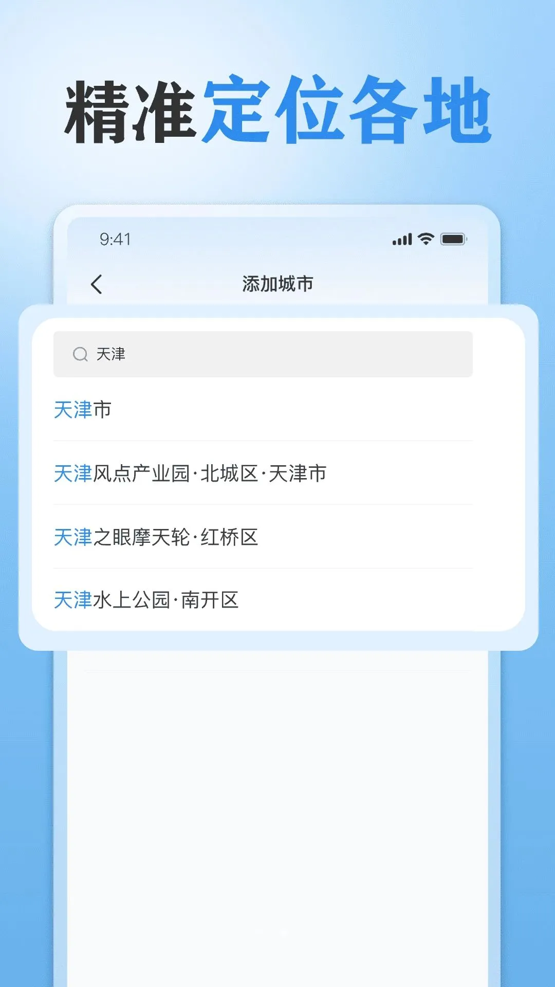 AI���������ٱ�(����Ԥ��APP)v1.0 ��Ѱ�