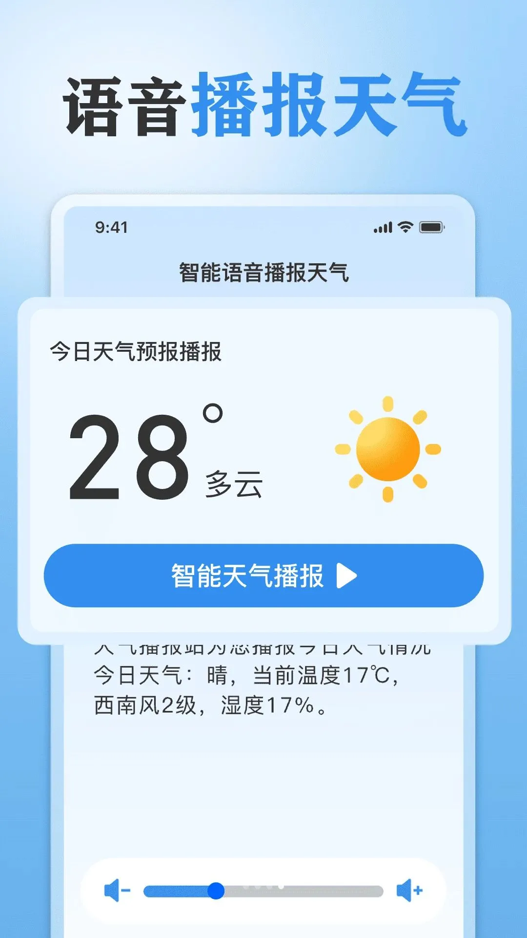 AI���������ٱ�(����Ԥ��APP)v1.0 ��Ѱ�
