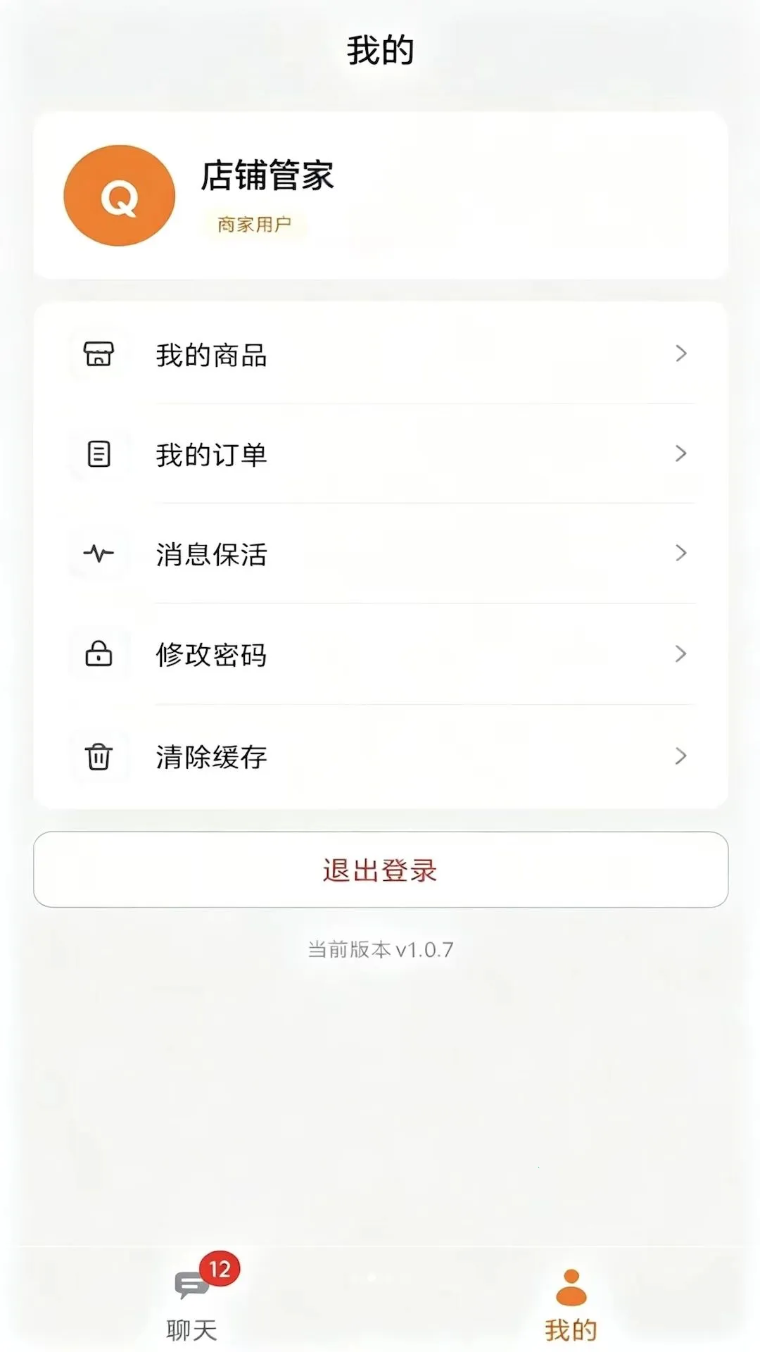 �ͻ���ͨ�����ֻ���v1.1.3 �ٷ�����