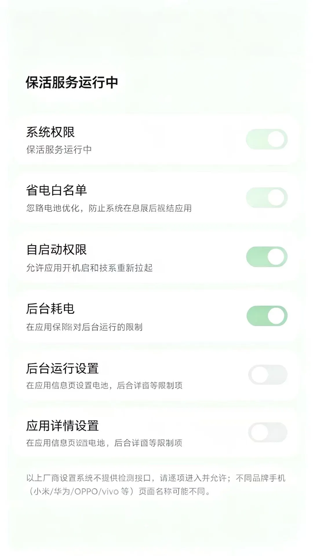 �ͻ���ͨ�����ֻ���v1.1.3 �ٷ�����