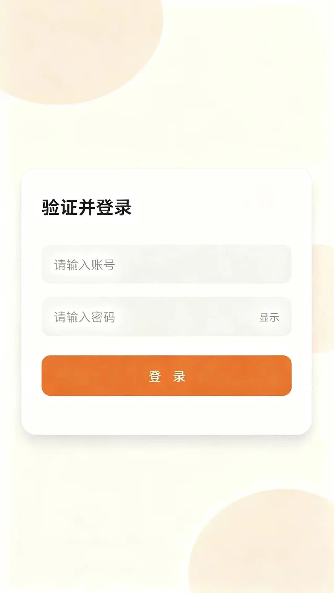 �ͻ���ͨ�����ֻ���v1.1.3 �ٷ�����