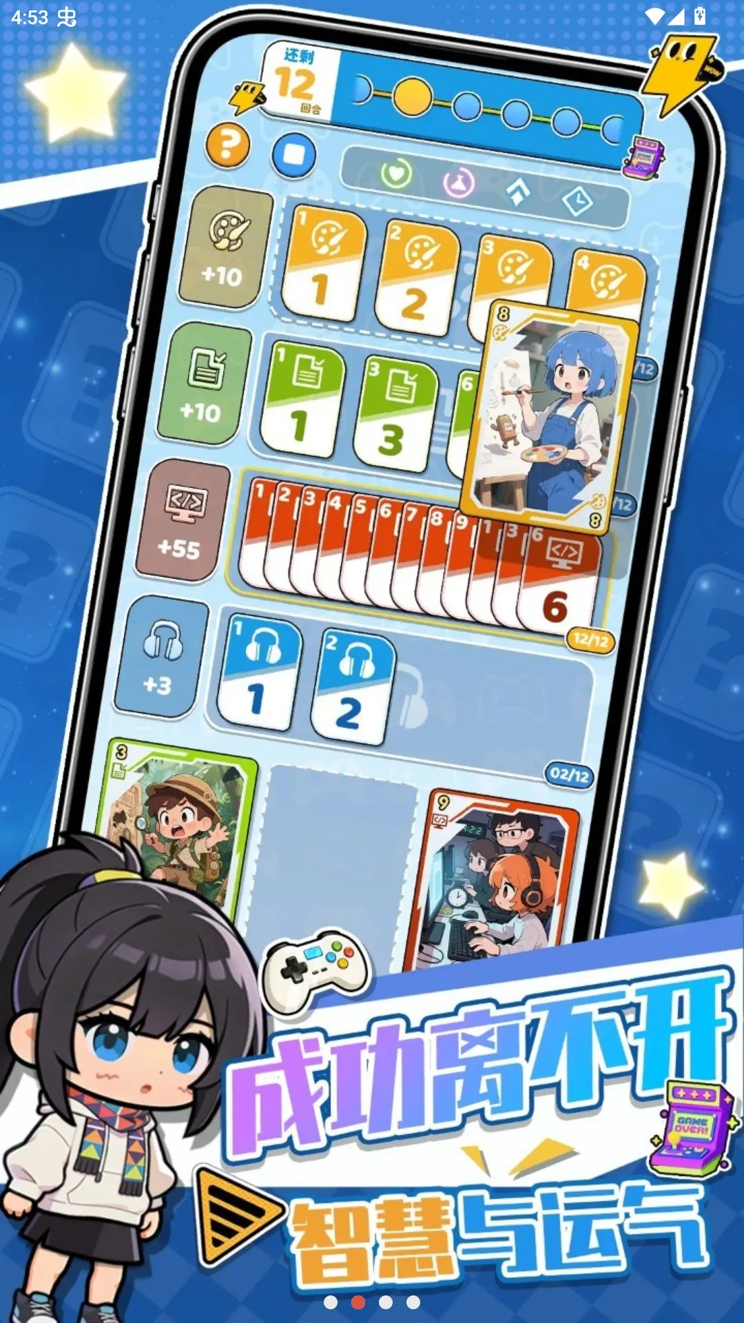 �ҵ���Ϸ��˾(����ģ�⾭Ӫ��Ϸ)v1.3.3 ��Ѱ�