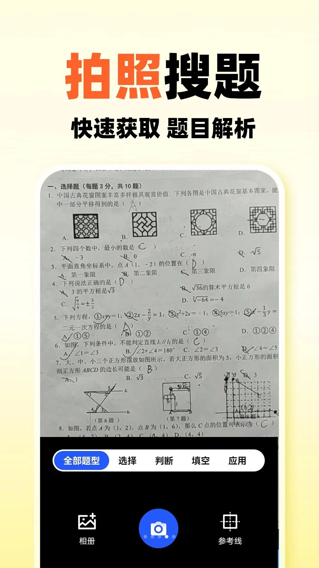 С��AI���������ֻ���v1.0.2 ��Ѱ�