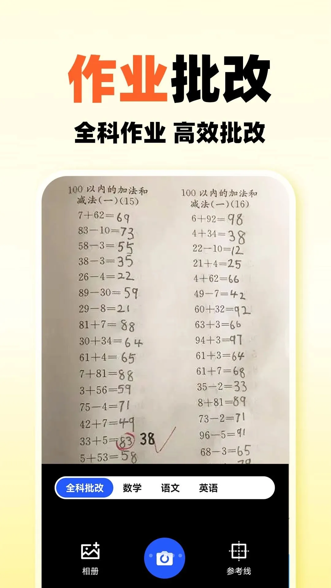 С��AI���������ֻ���v1.0.2 ��Ѱ�