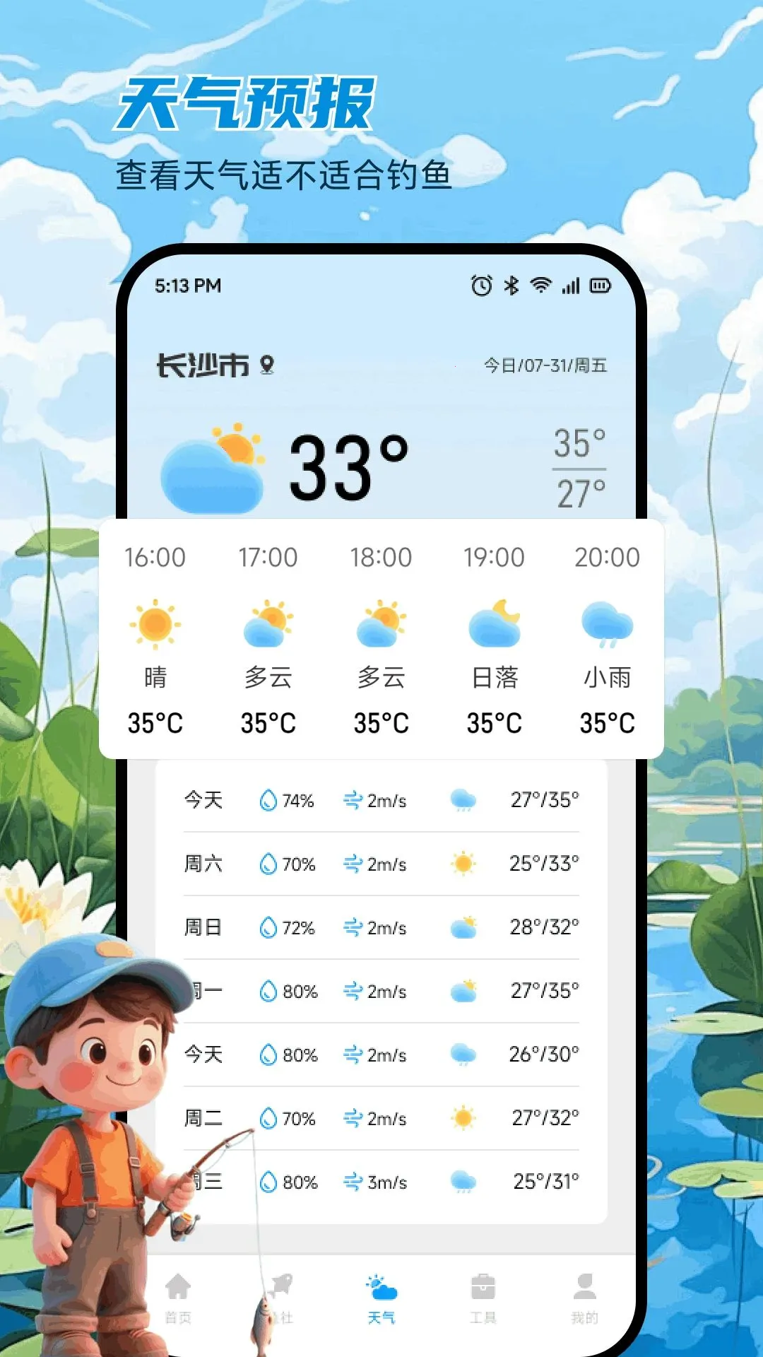 ���ֹ���2026���°汾v1.3 �ٷ�����