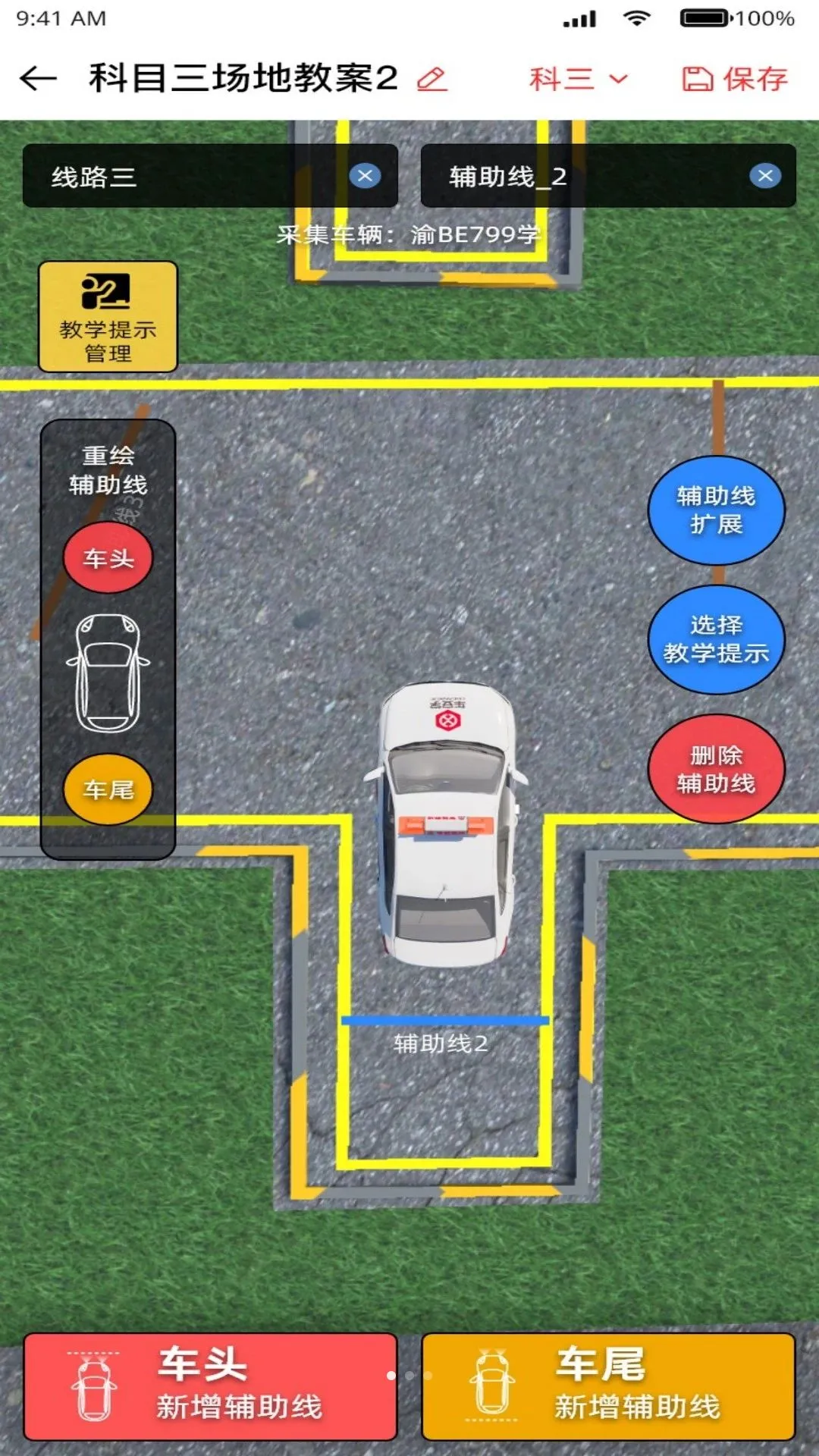 ����ѧ������(�����������)v4.0.0 �ٷ�����