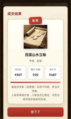 ��������ԭ��2026���°汾v1.999.190 ��Ѱ�