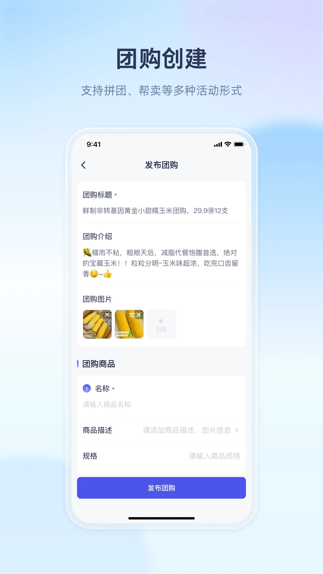 ������ҵ(�Ź���������)v1.1.5 �ֻ���