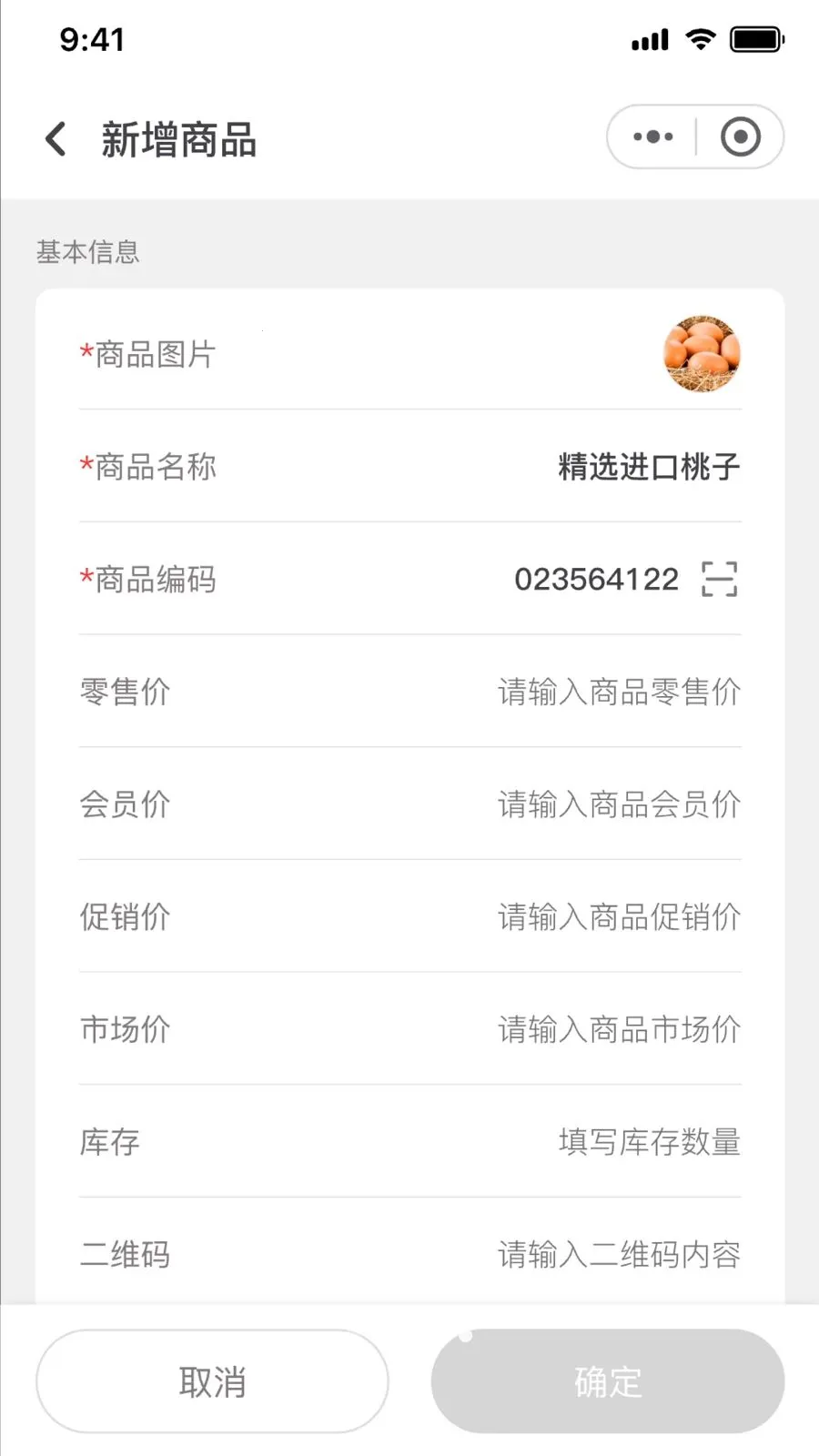�ī�Ƽ�ǩ(��ǩ��������)v1.0.5 �ֻ���