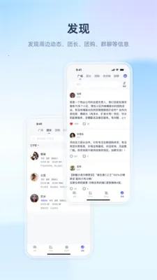 ������ҵ(�Ź���������)v1.1.5 �ֻ���