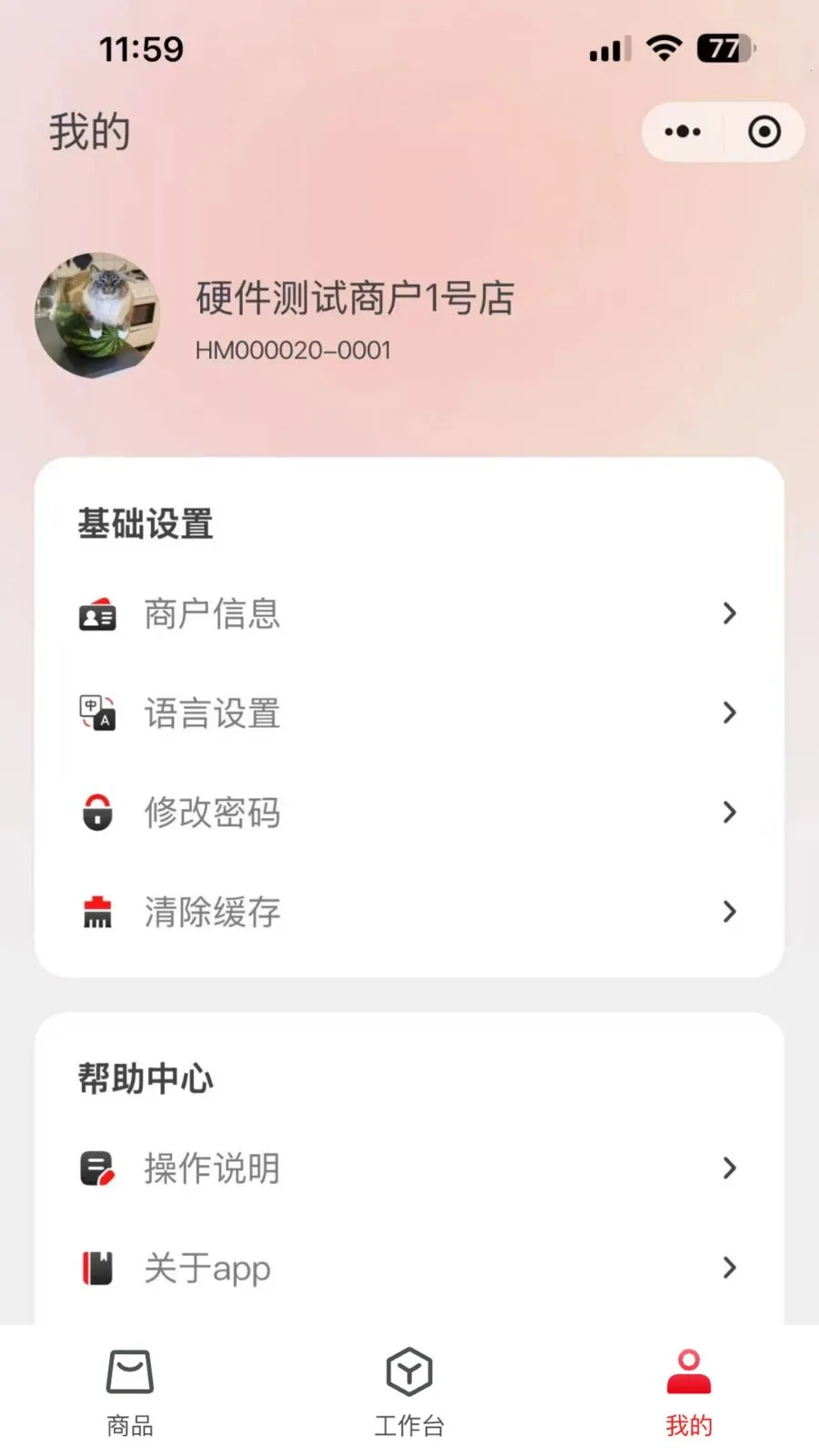 �ī�Ƽ�ǩ(��ǩ��������)v1.0.5 �ֻ���