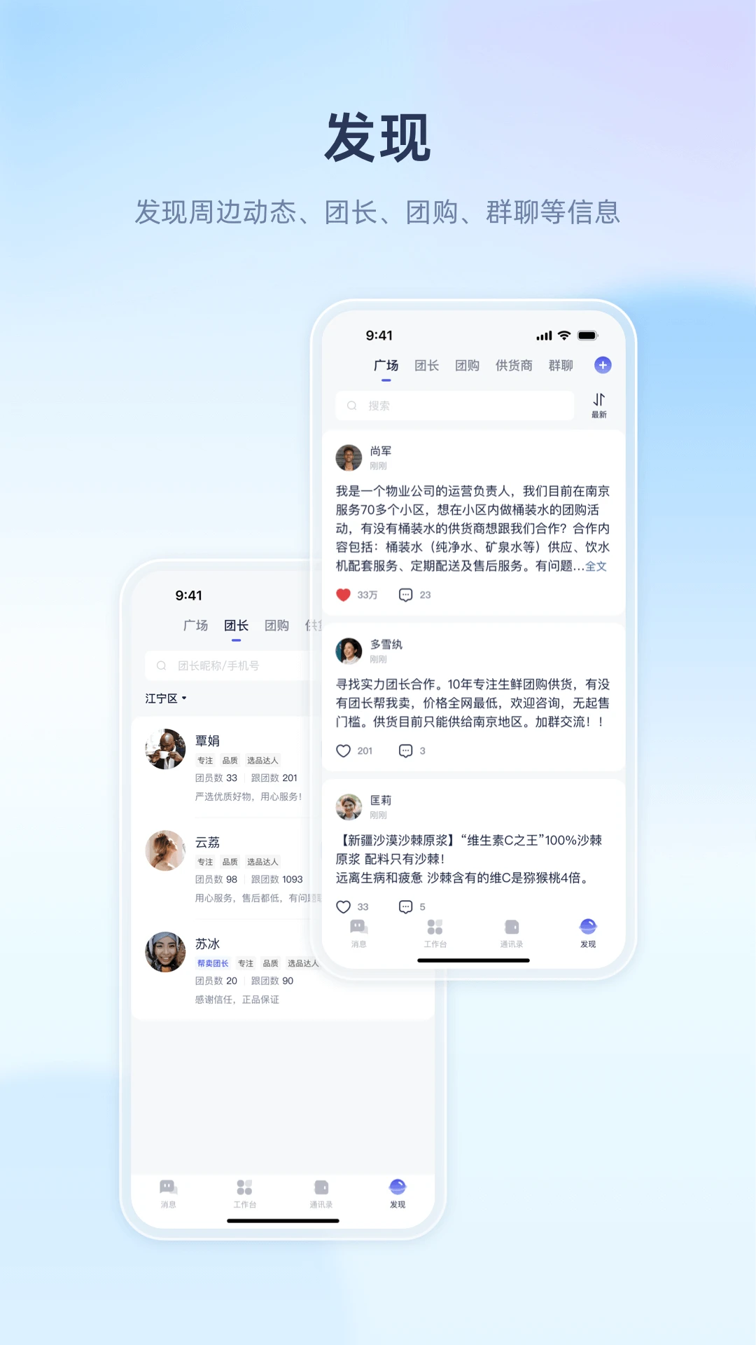 ������ҵ(�Ź���������)v1.1.5 �ֻ���