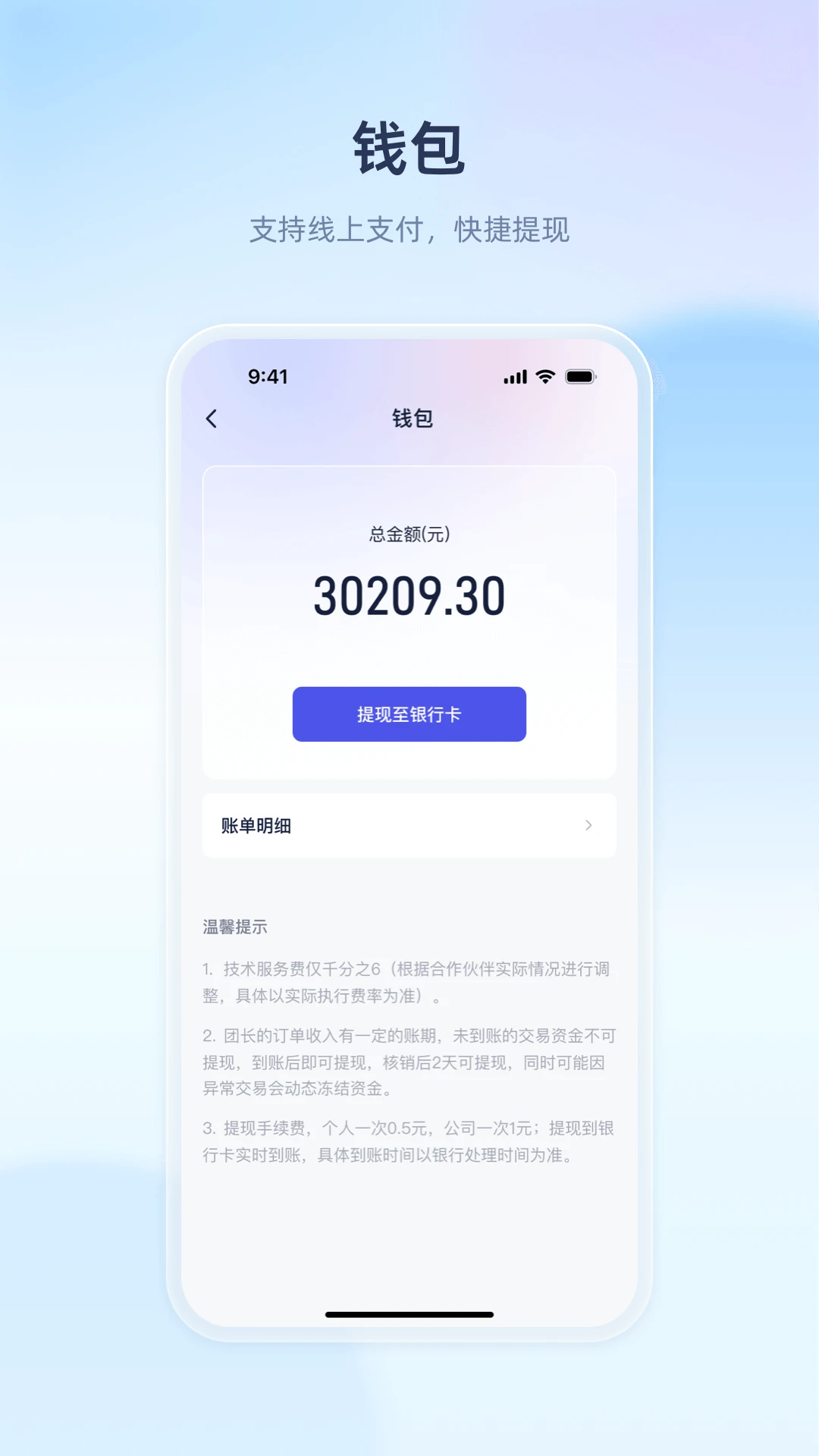 ������ҵ(�Ź���������)v1.1.5 �ֻ���