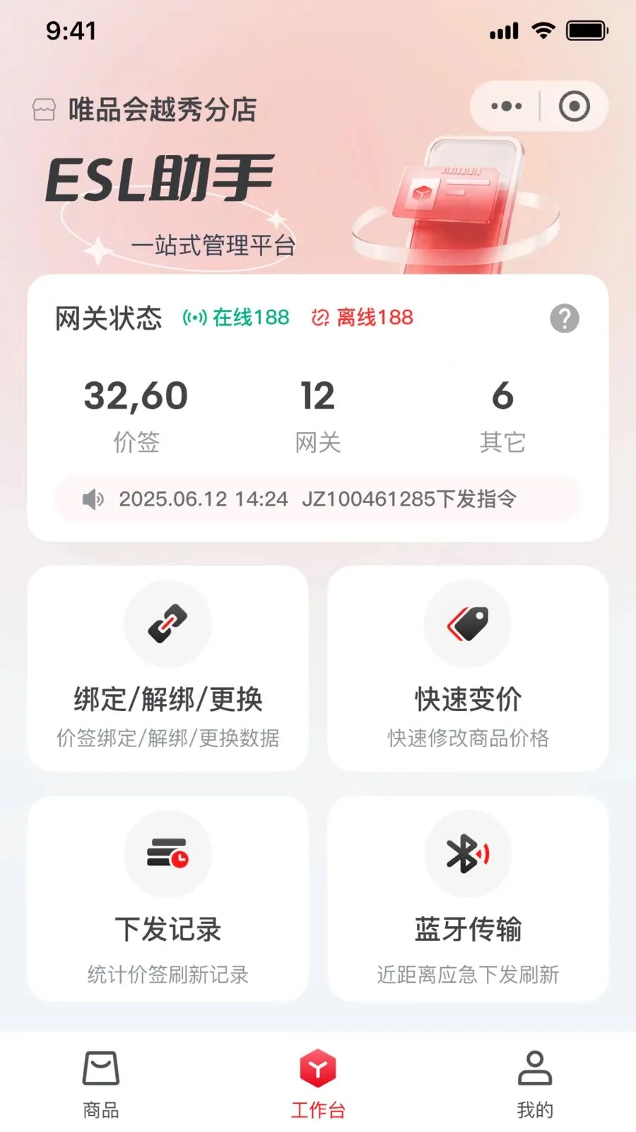 �ī�Ƽ�ǩ(��ǩ��������)v1.0.5 �ֻ���