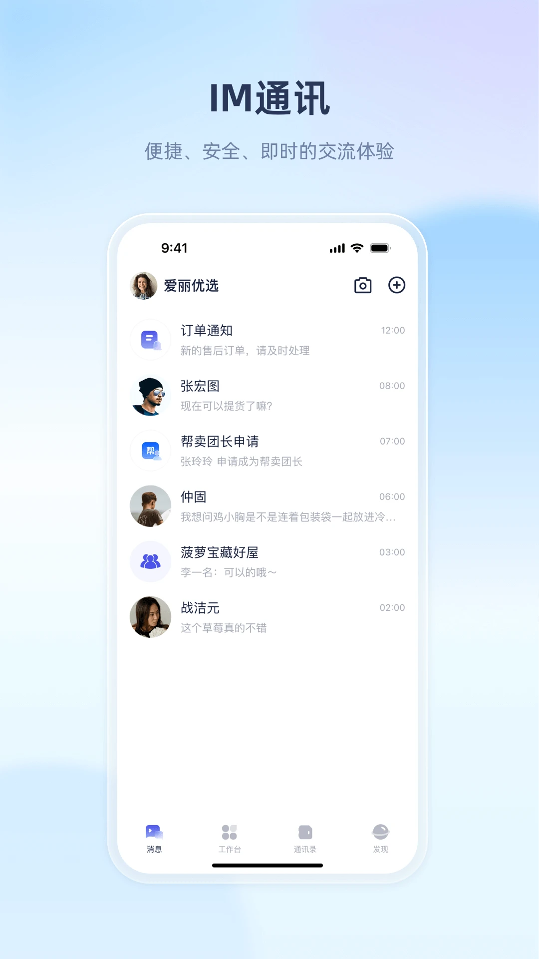 ������ҵ(�Ź���������)v1.1.5 �ֻ���