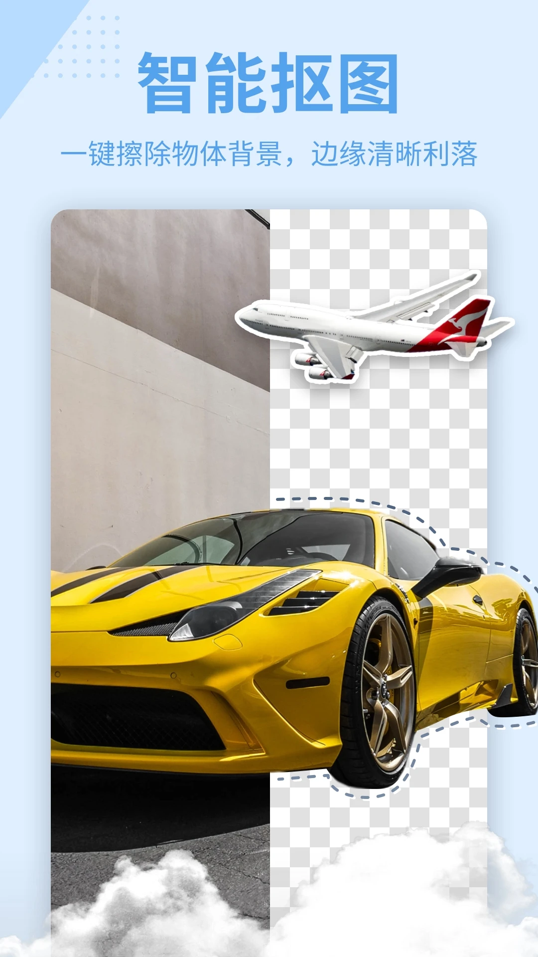 Photo Cut Out(��ͼPͼ����)v7.8.21 ��Ѱ�
