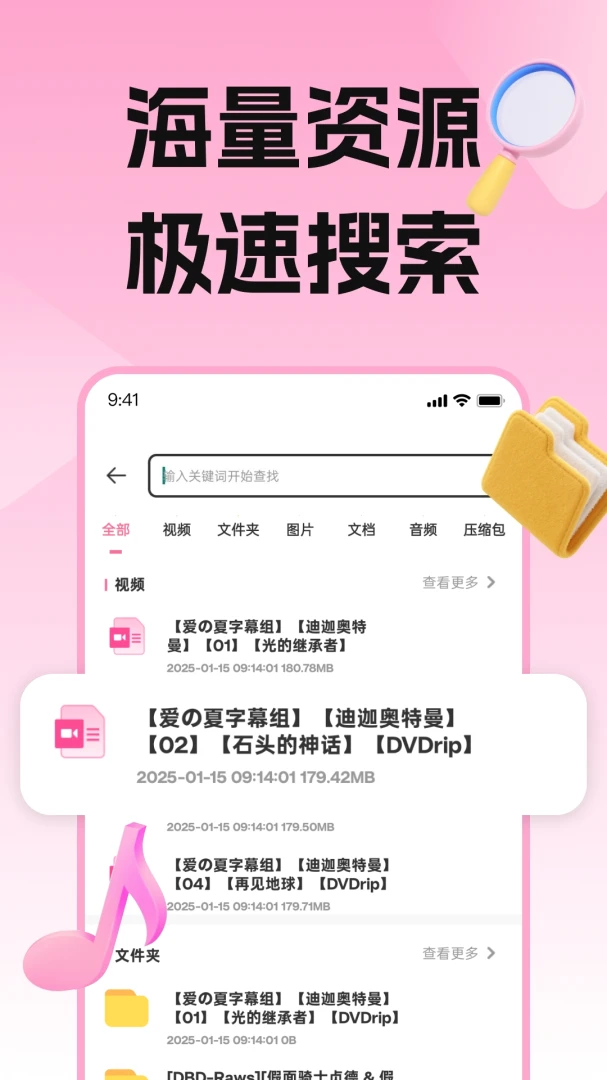 ����լ���ư�׿���ֻ���v5.4.9 �ٷ�����
