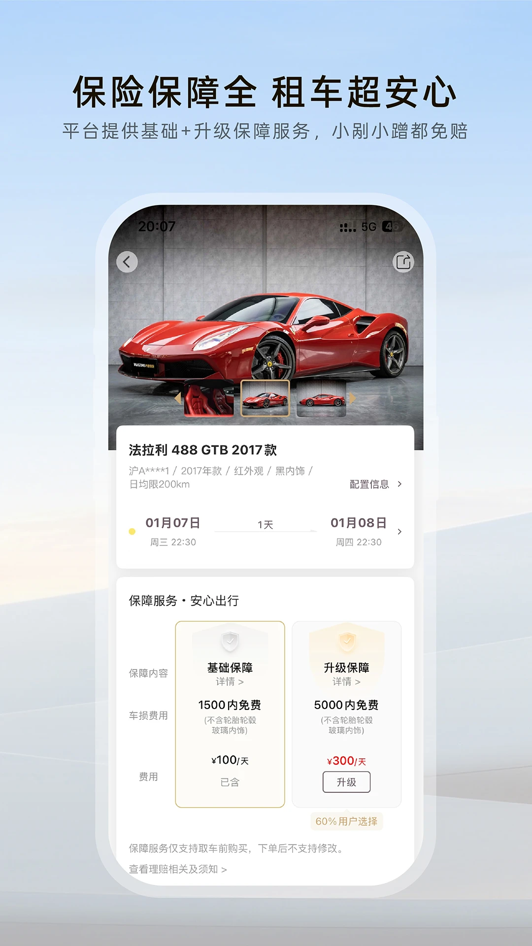 ���ٳ���2026���°汾v5.2.4 �ֻ���