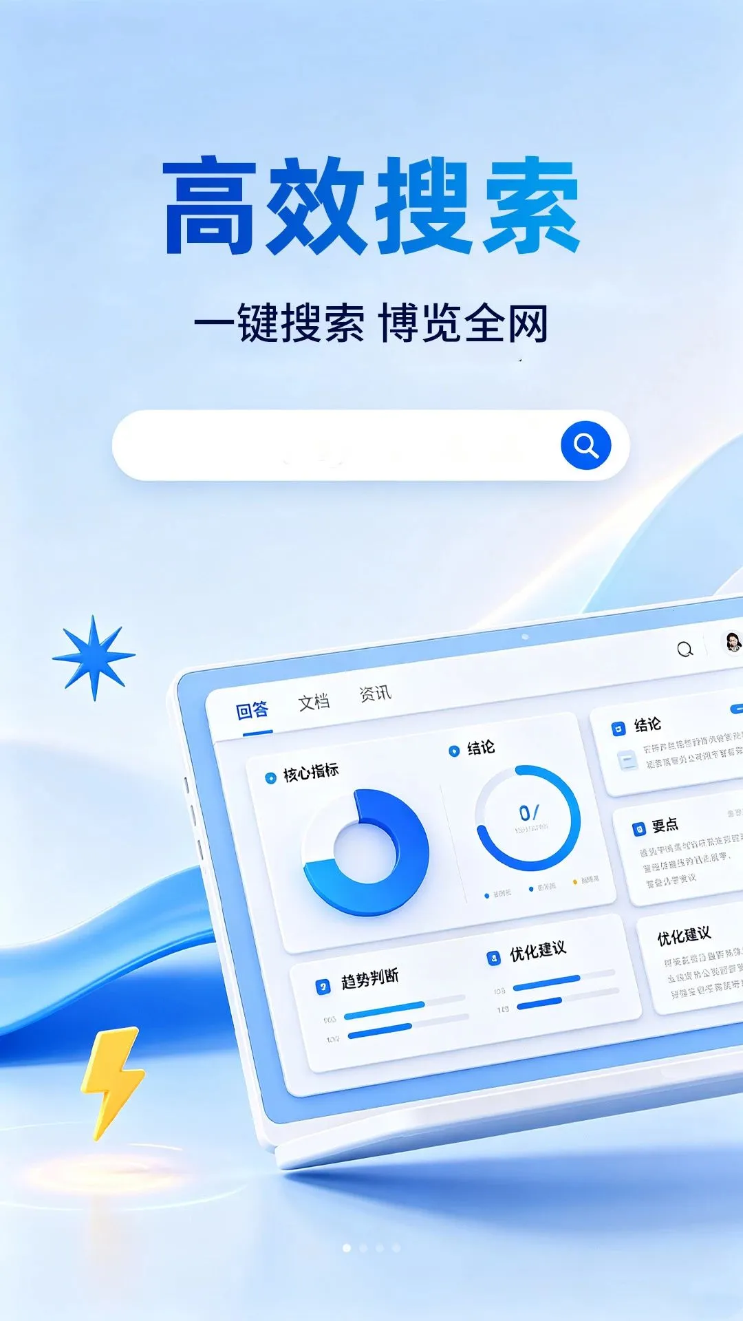CG�����2026���°汾v1.0.2 ��׿��