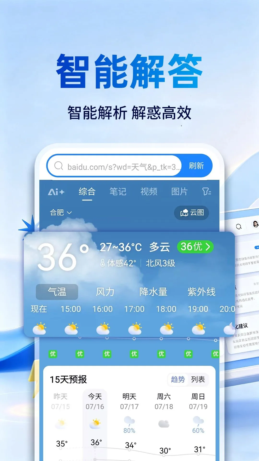 CG�����2026���°汾v1.0.2 ��׿��