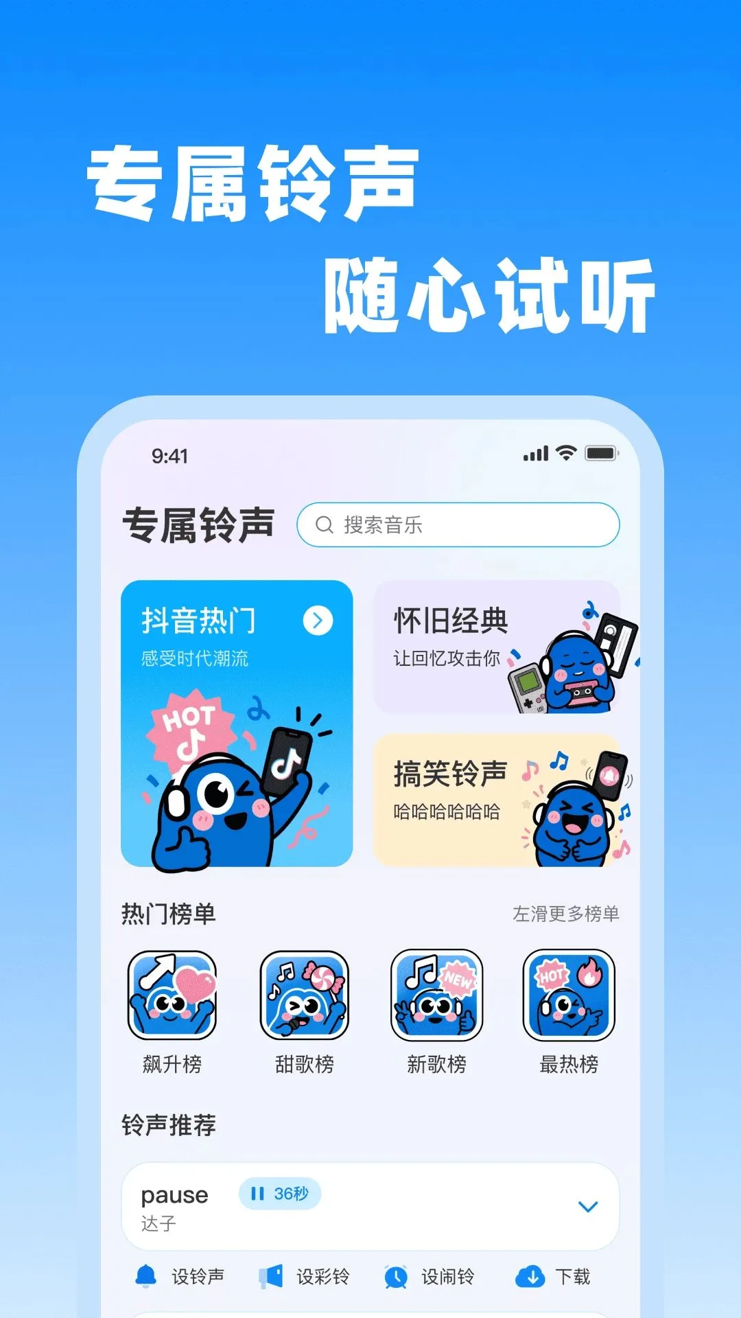 ����������羫ѡ(������Դ����)v1.0.0 �ٷ�����