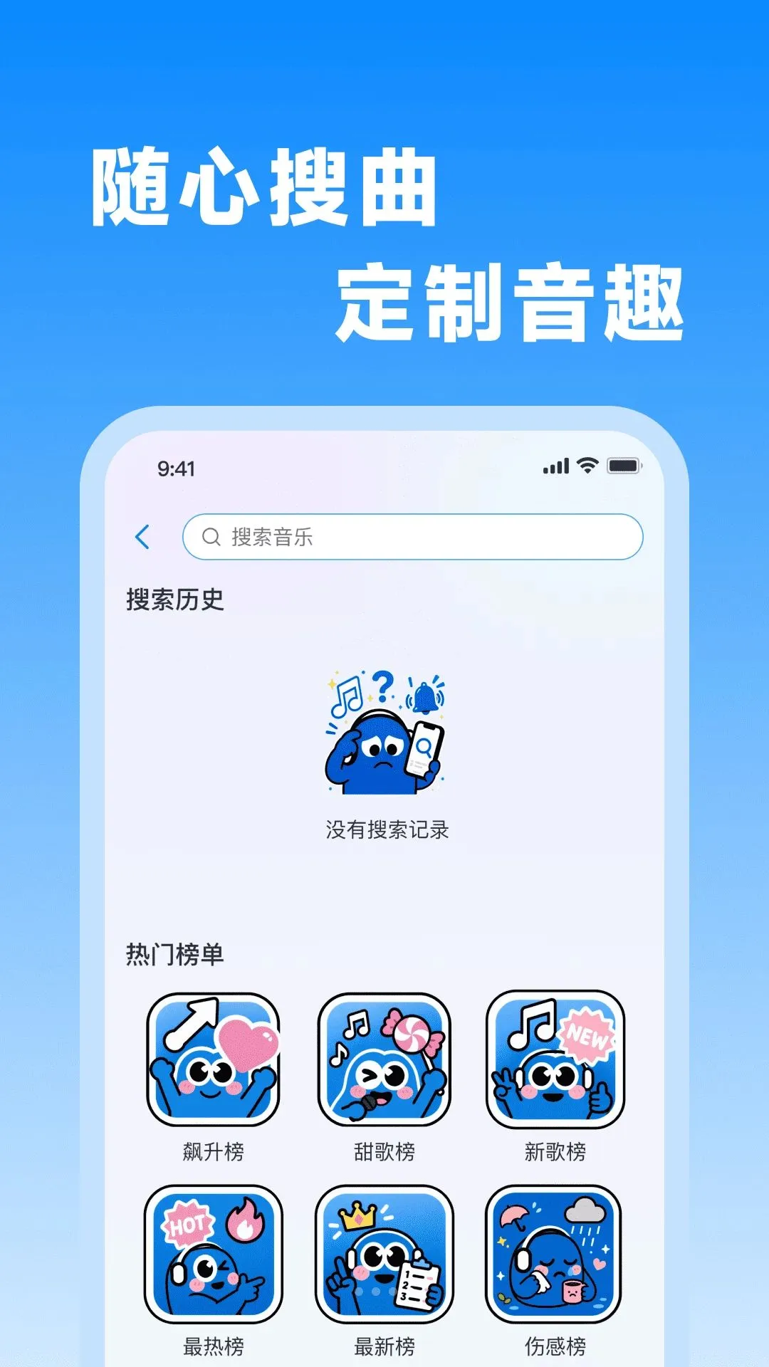 ����������羫ѡ(������Դ����)v1.0.0 �ٷ�����