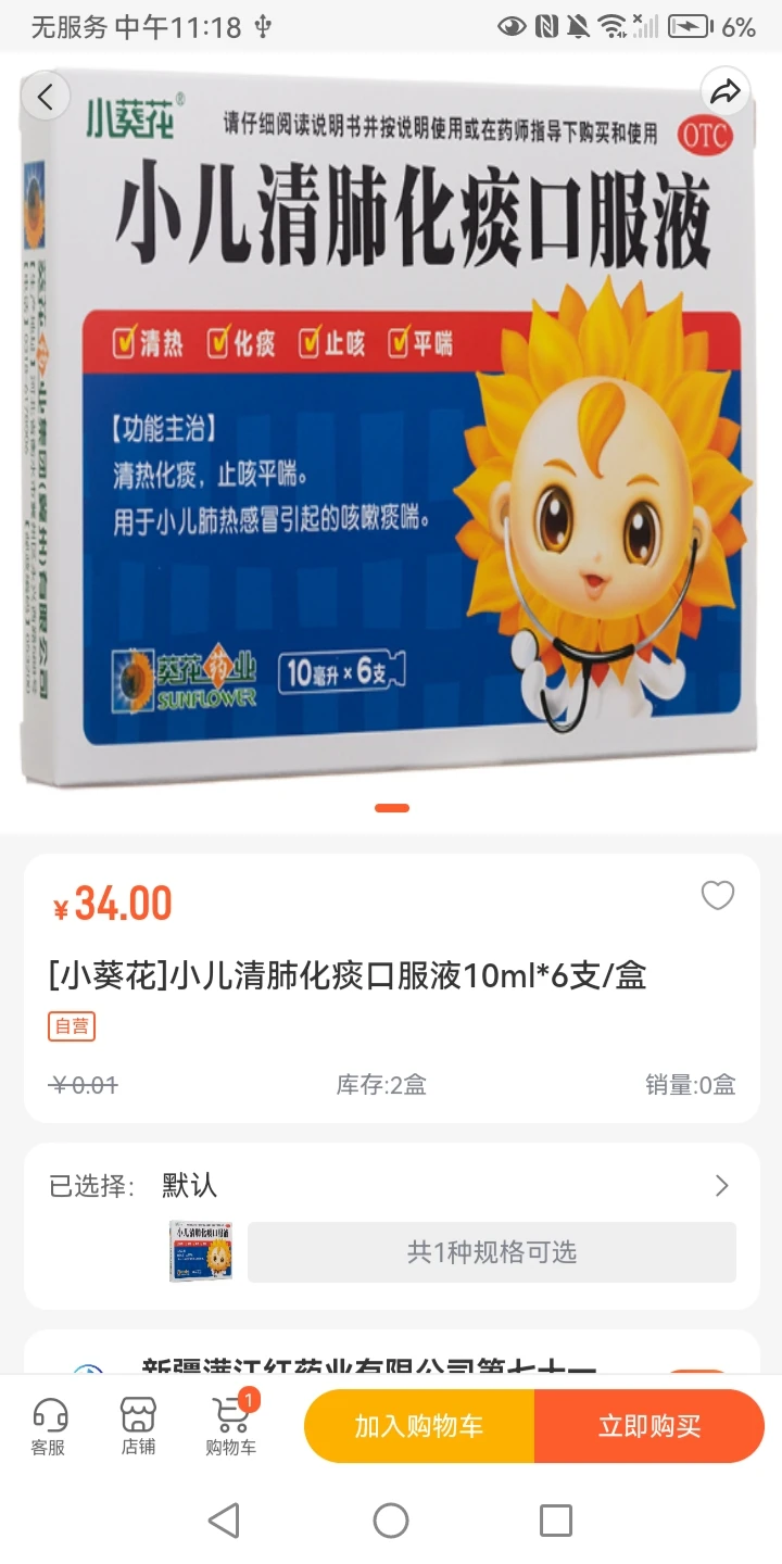 �͸��쳾2026���°汾v1.0.0 �ٷ�����