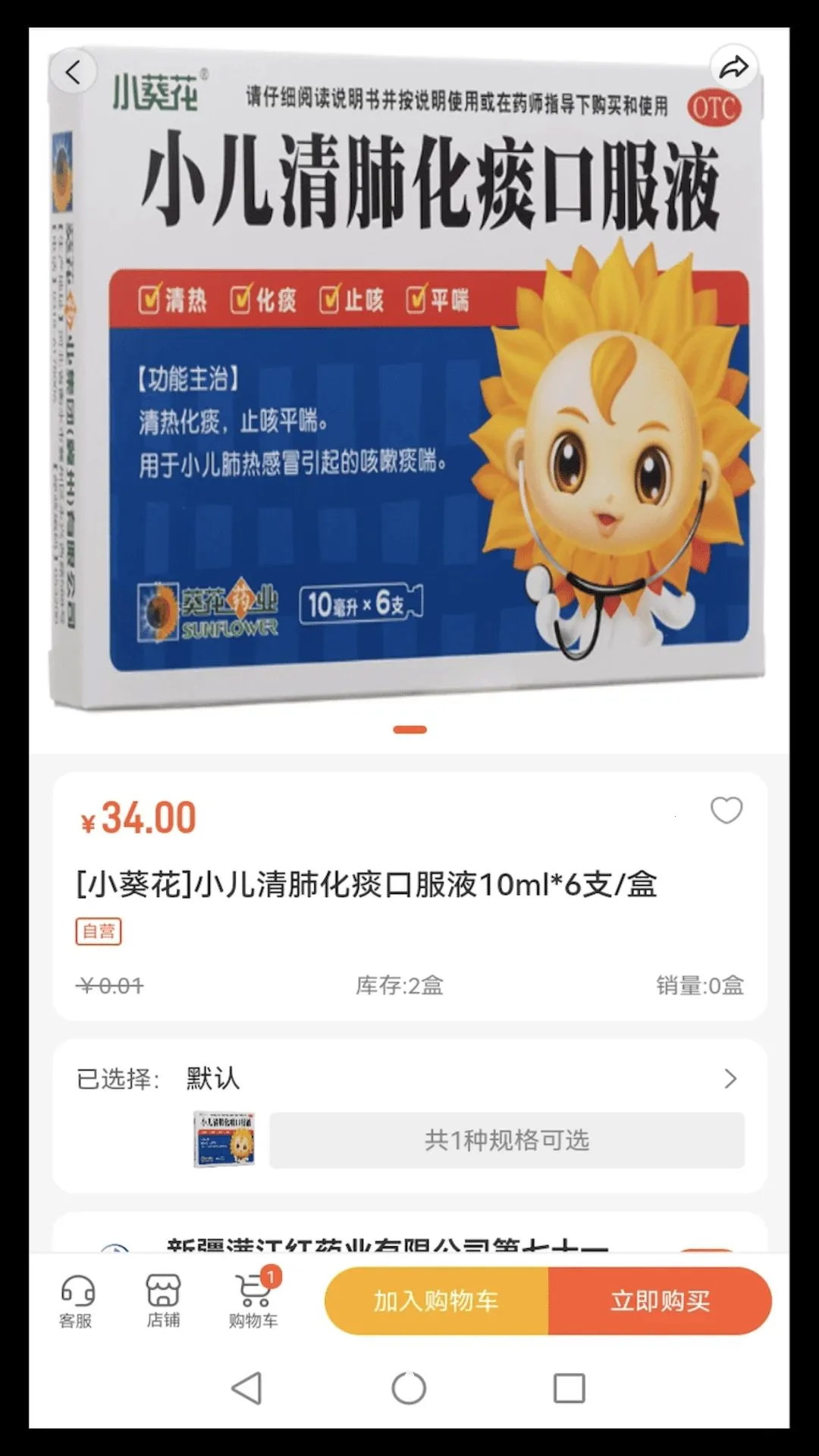 �͸��쳾2026���°汾v1.0.0 �ٷ�����