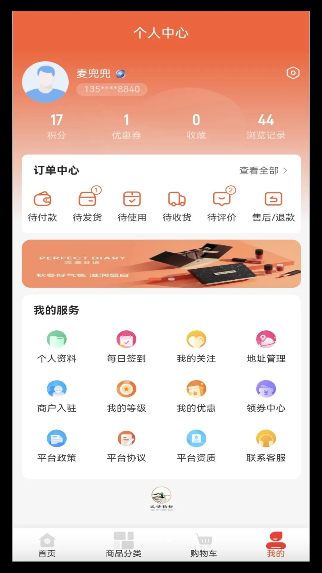 �͸��쳾2026���°汾v1.0.0 �ٷ�����