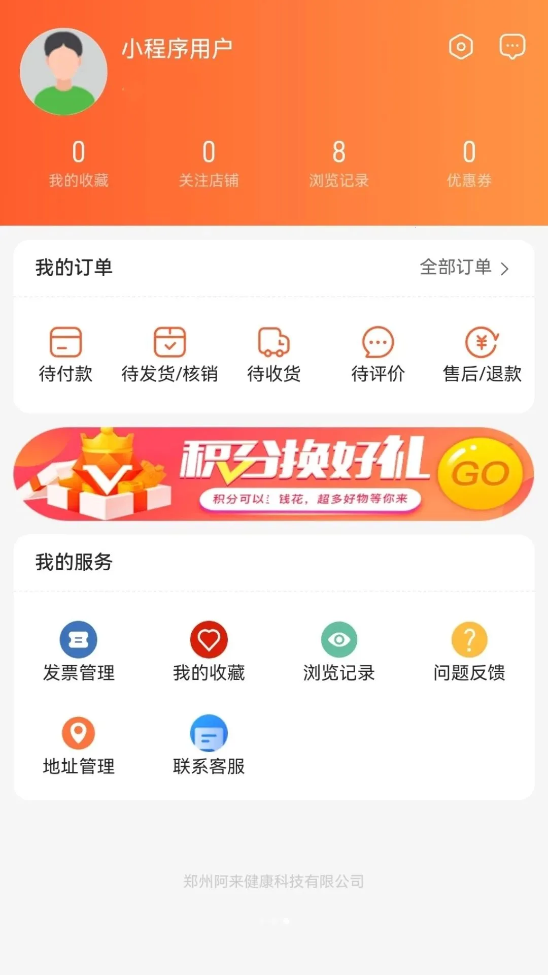 ��������(��ѡ����ƽ̨)v1.2.8 ��׿��