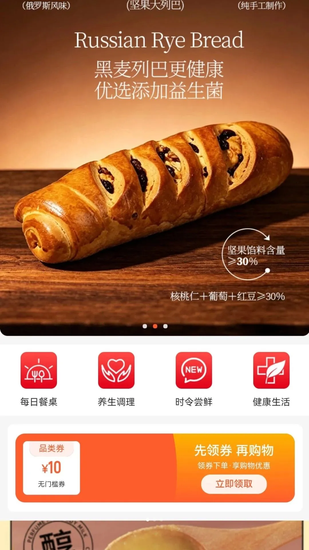 ��������(��ѡ����ƽ̨)v1.2.8 ��׿��