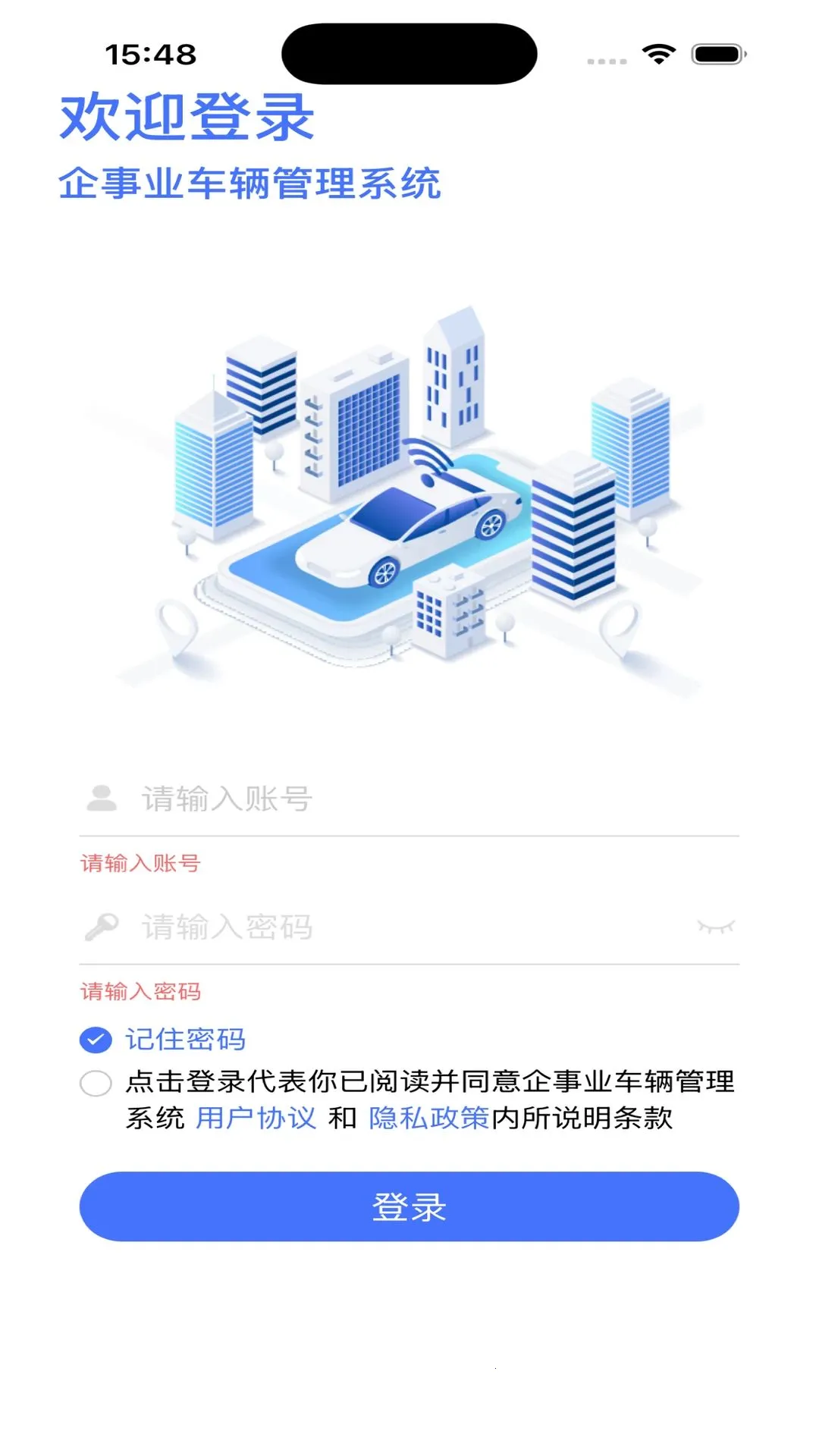 Ѳ��ӥGPS�������ܹ�������ϵͳ(��������ϵͳ)v1.0.1 ��׿��