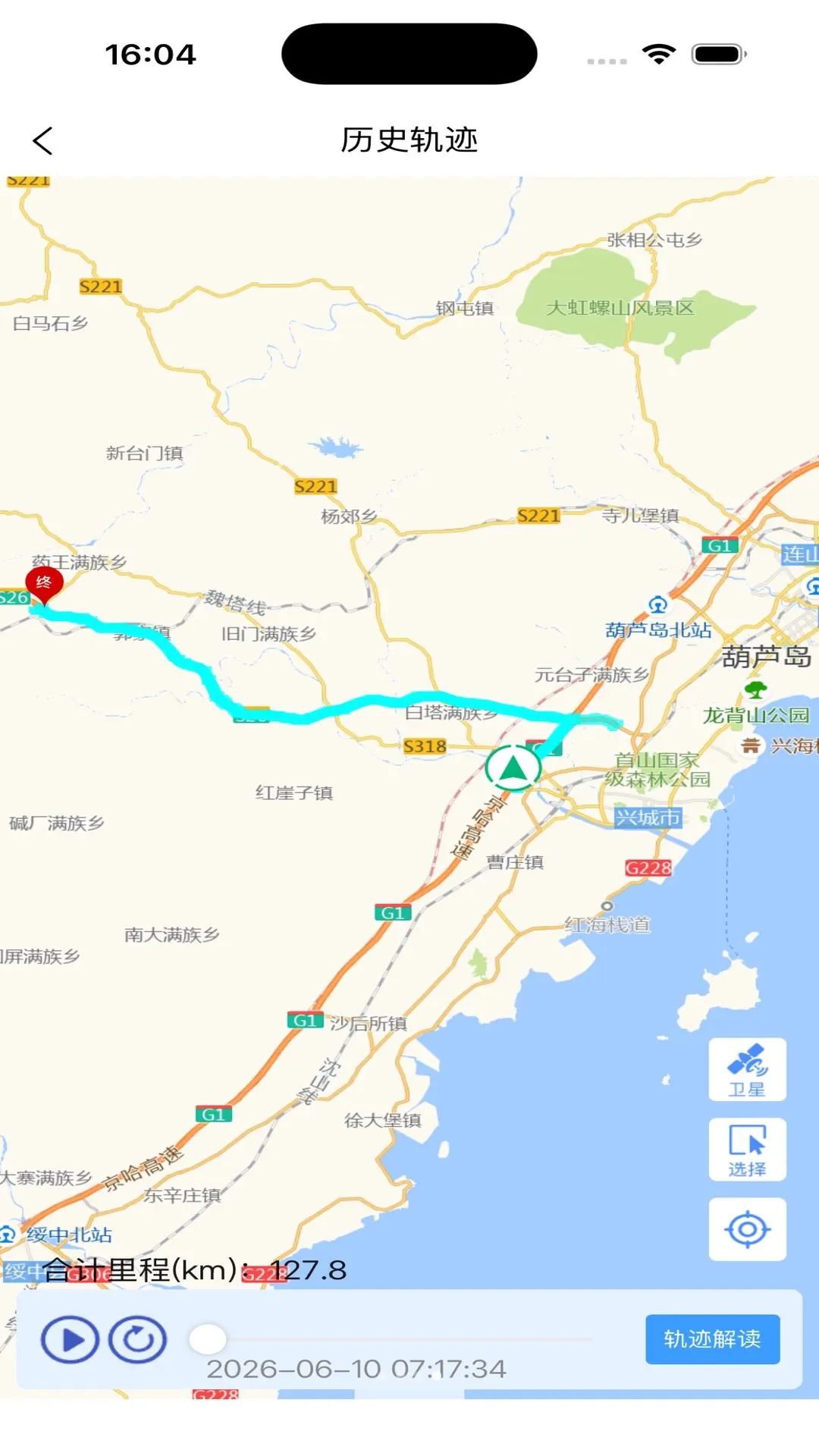 Ѳ��ӥGPS�������ܹ�������ϵͳ(��������ϵͳ)v1.0.1 ��׿��