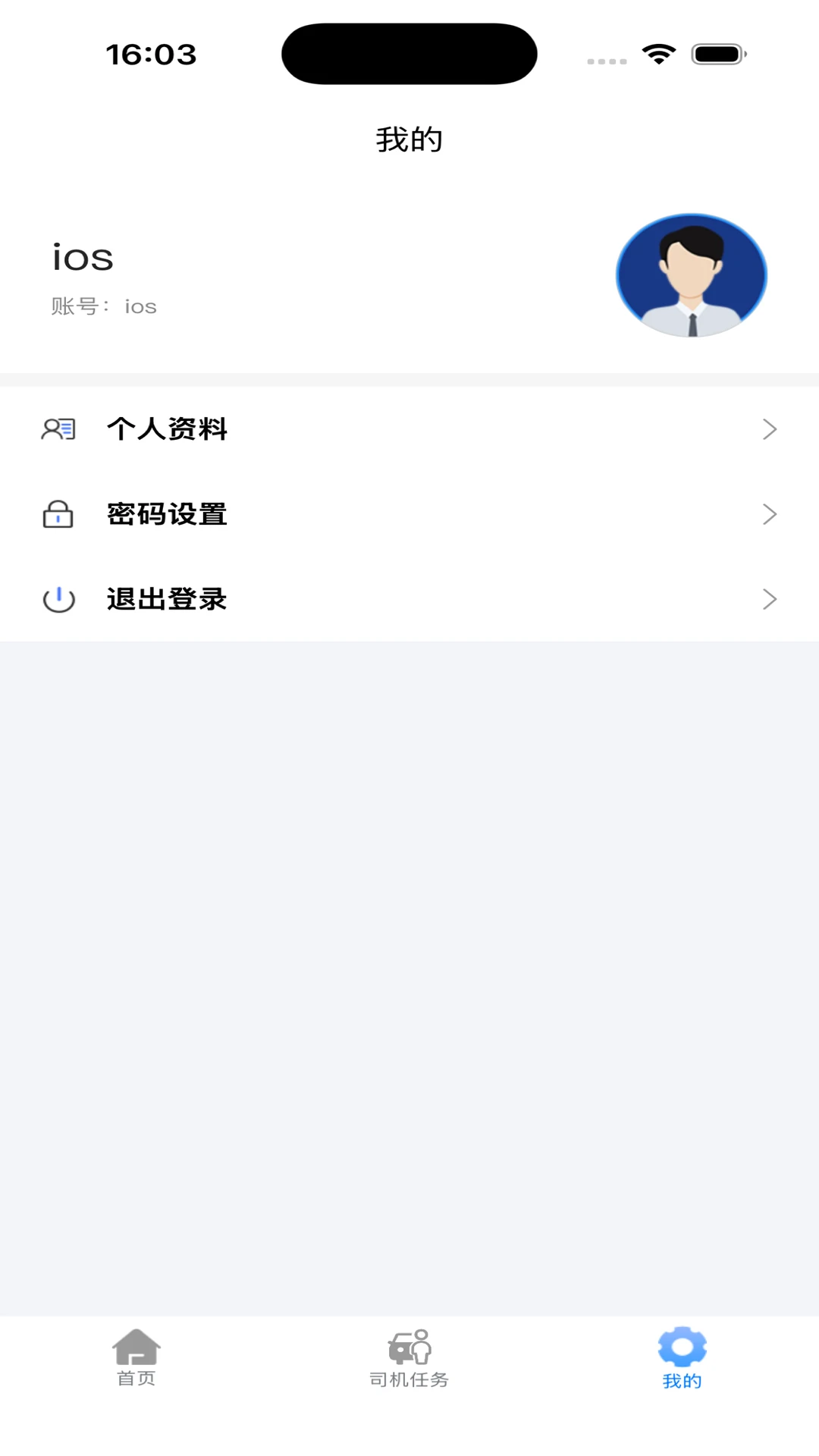 Ѳ��ӥGPS�������ܹ�������ϵͳ(��������ϵͳ)v1.0.1 ��׿��