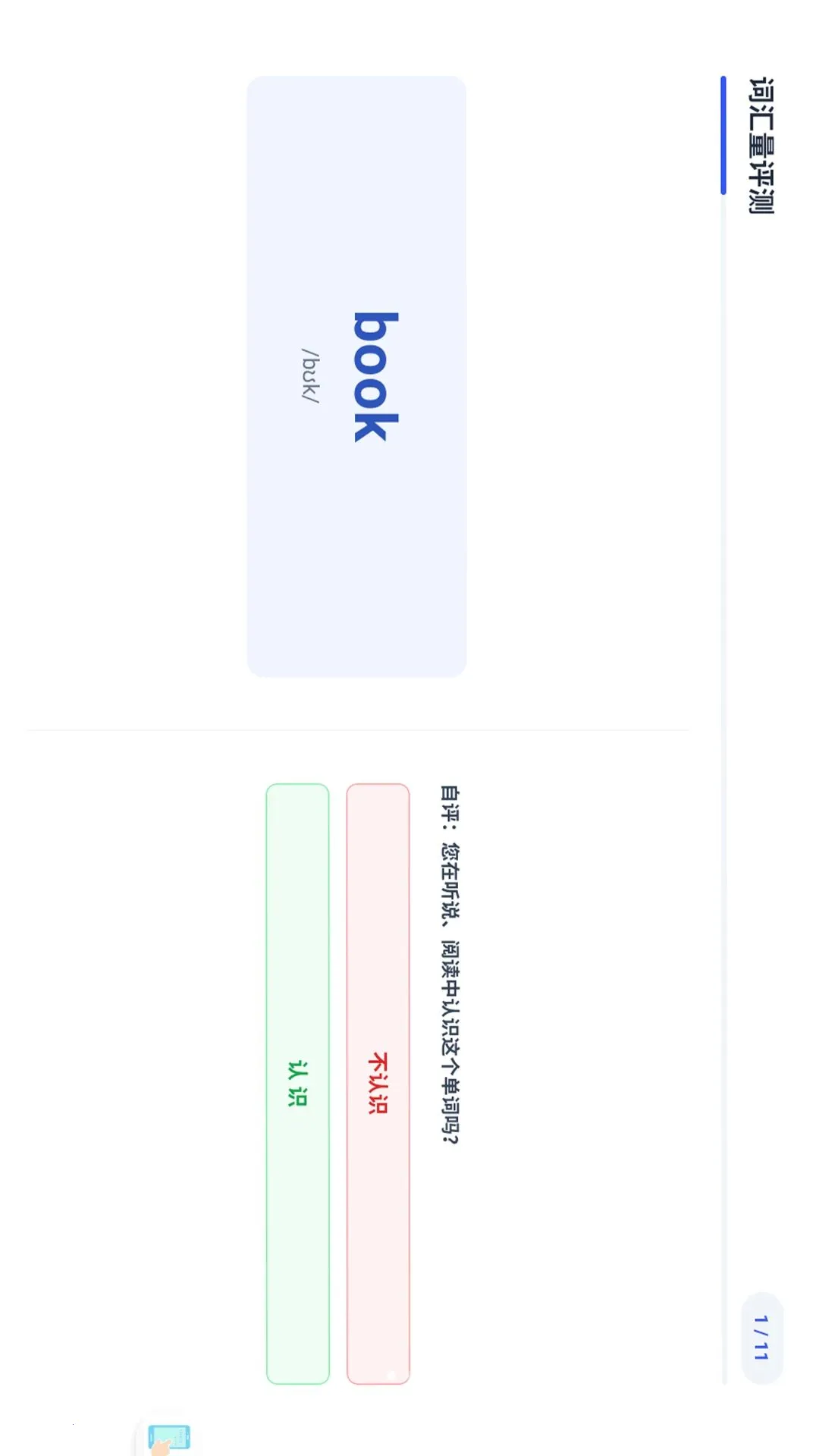 �⽣Ӣ��2026�ٷ����°汾v1.0 ��׿��
