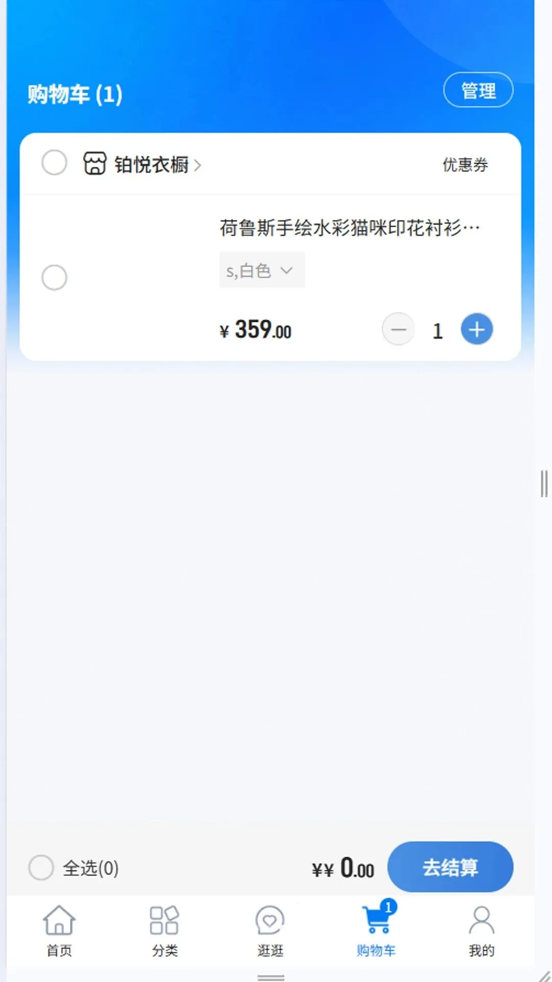 �����Ź������̳�2026���°汾v1.0.4 ��׿��