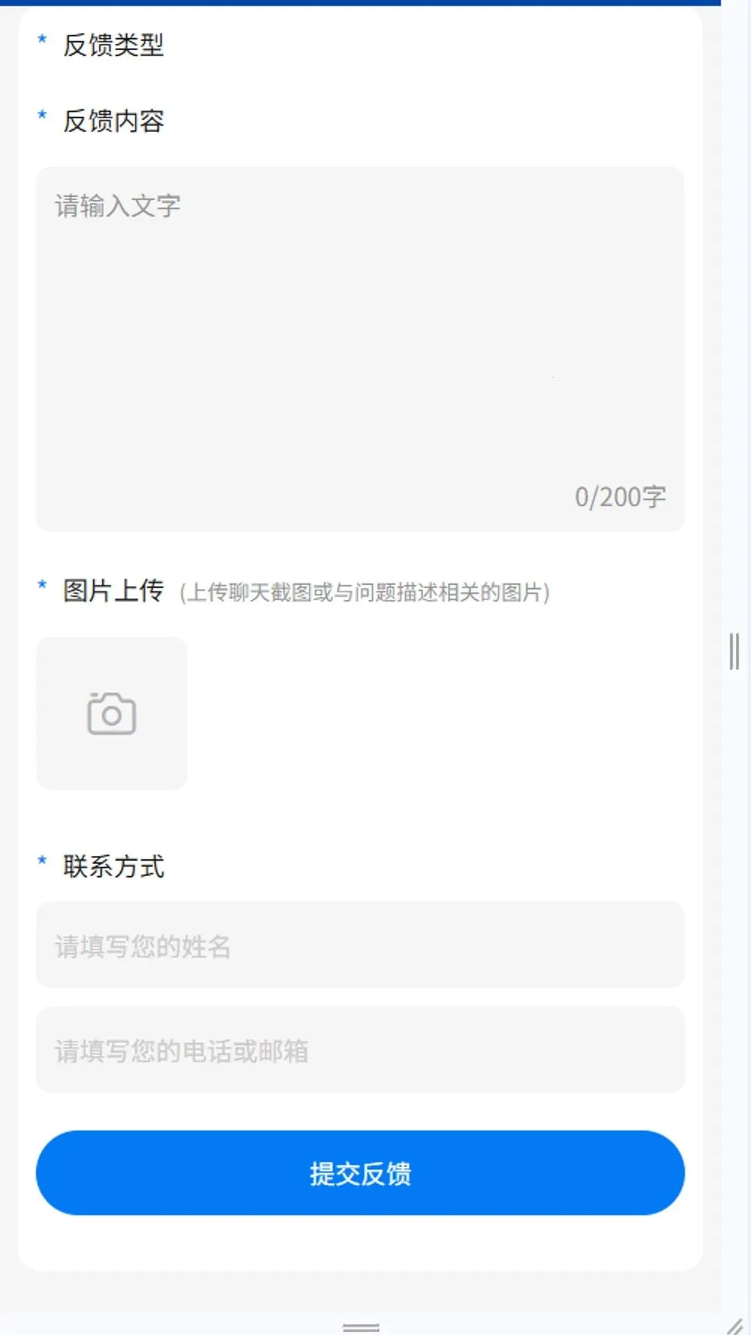 �����Ź������̳�2026���°汾v1.0.4 ��׿��