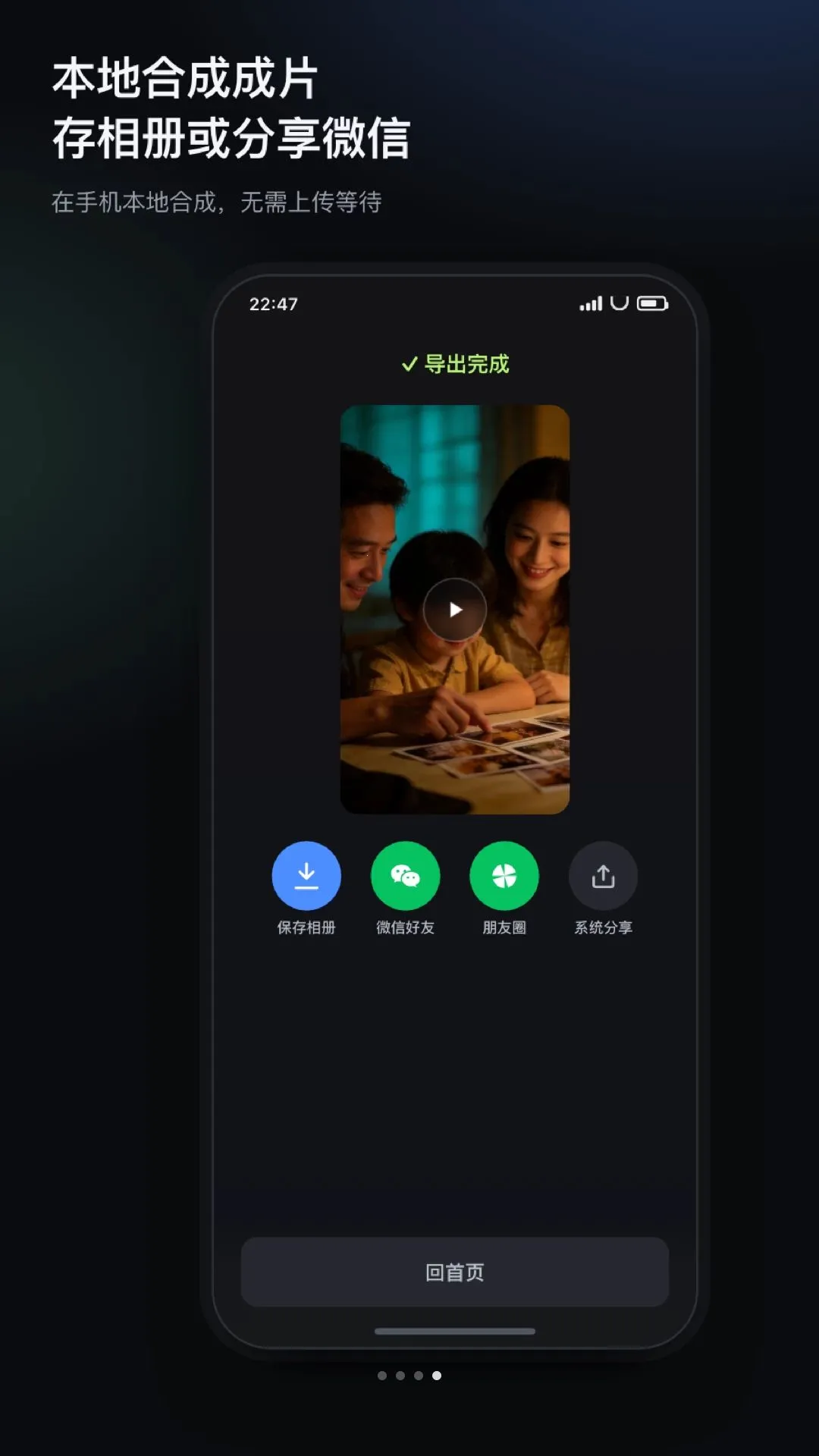 ����MV(AI������Ƶ����)v1.0.0 �ֻ���