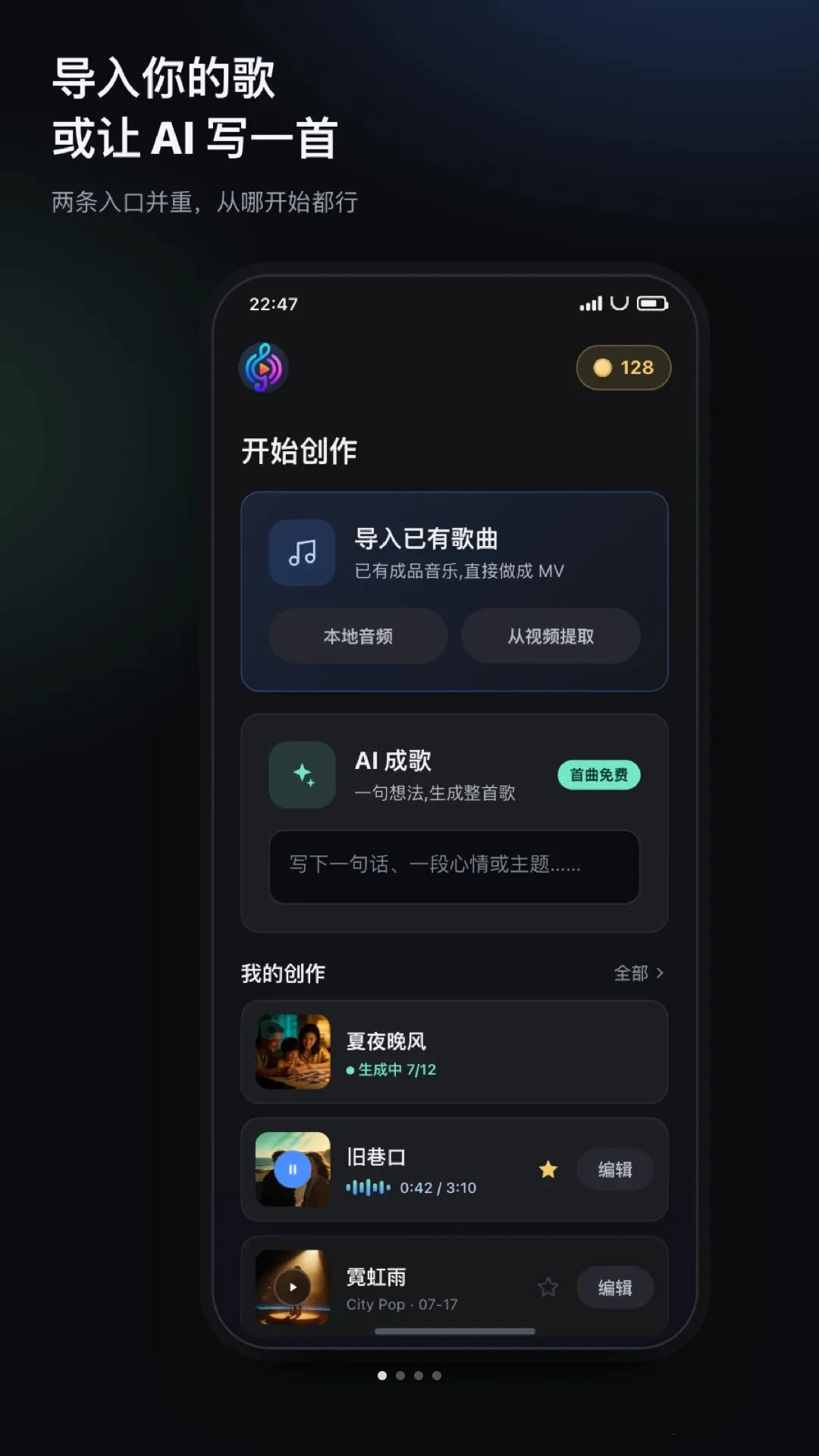����MV(AI������Ƶ����)v1.0.0 �ֻ���