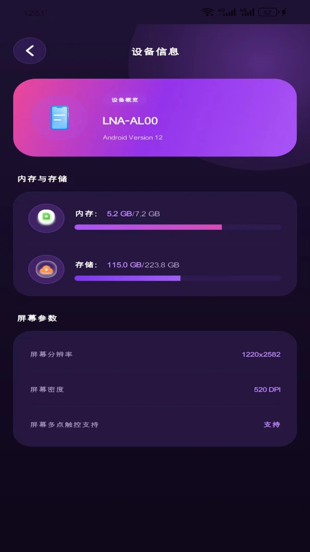 �����Ż�����(�ֻ������Ż���)v1.5.0 �ٷ�����