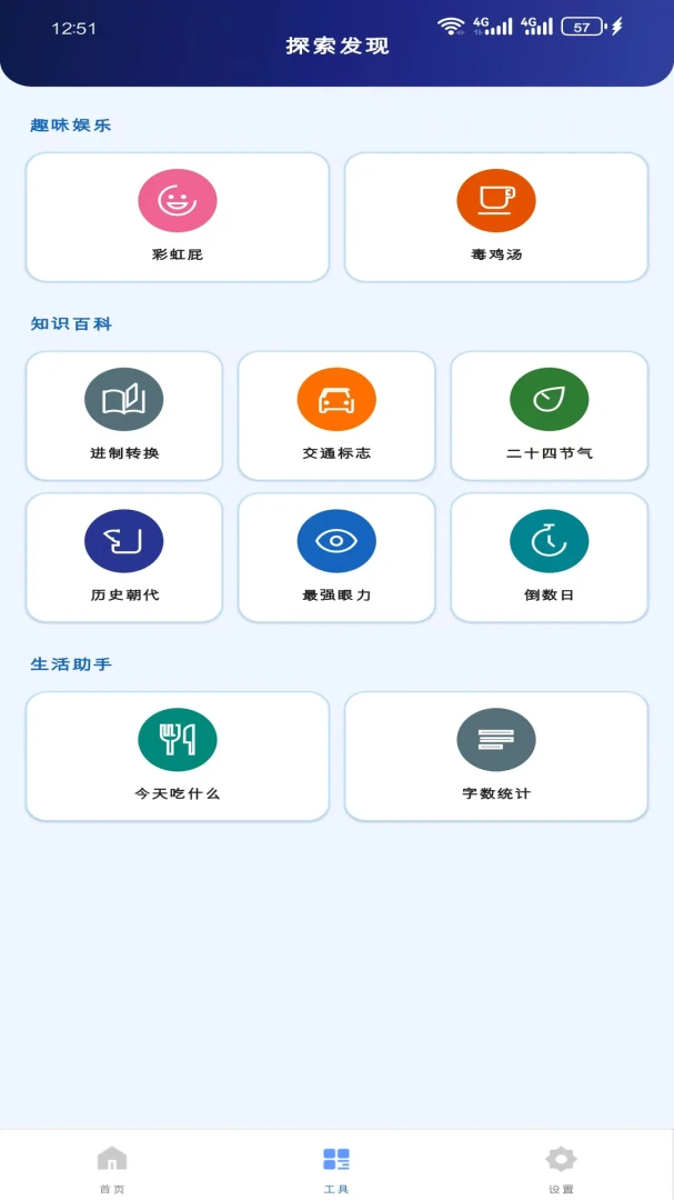 �����Ż�����(�ֻ������Ż���)v1.5.0 �ٷ�����