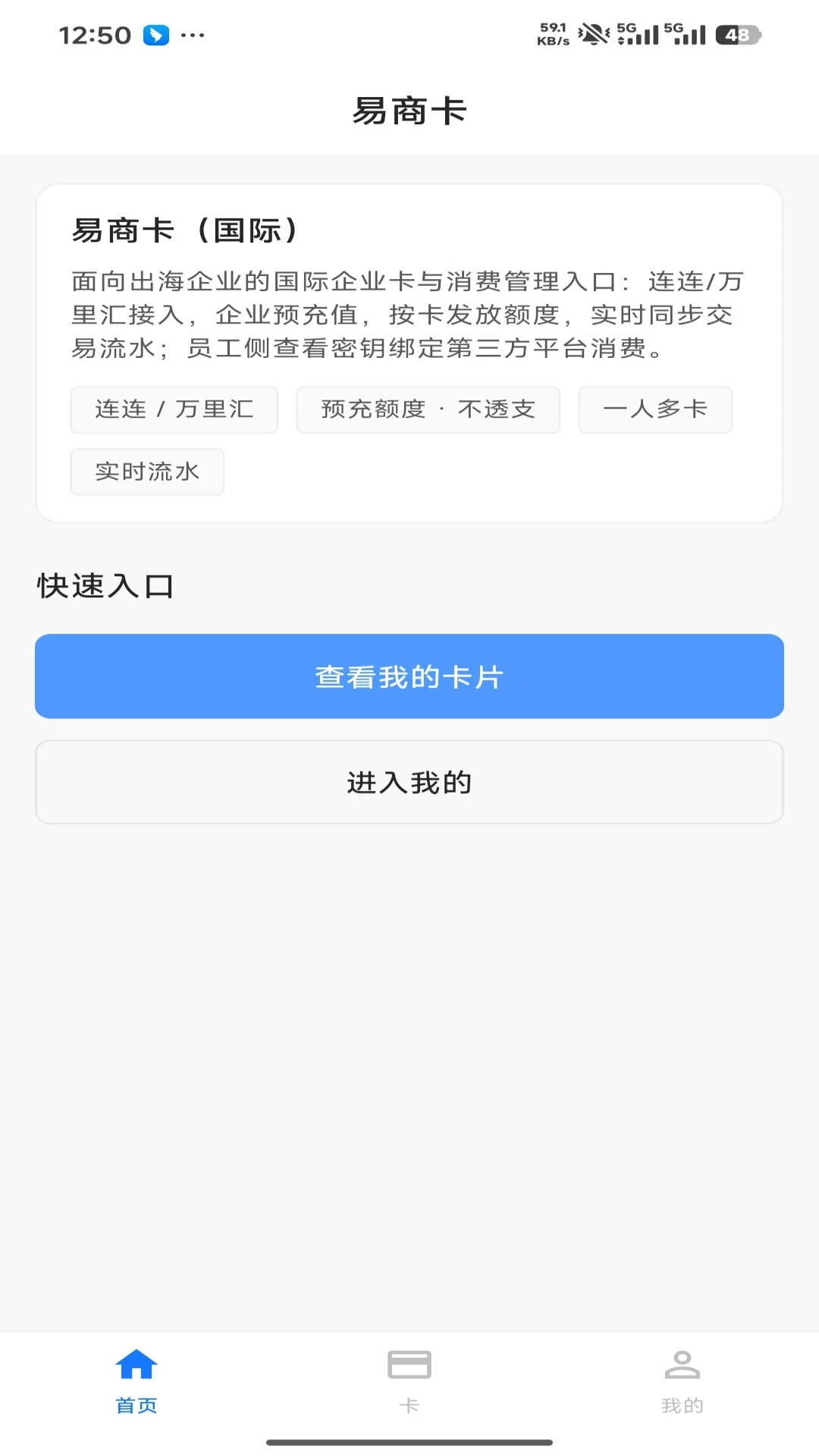 ���̿�2026�ٷ����°汾v1.0.2 ��Ѱ�
