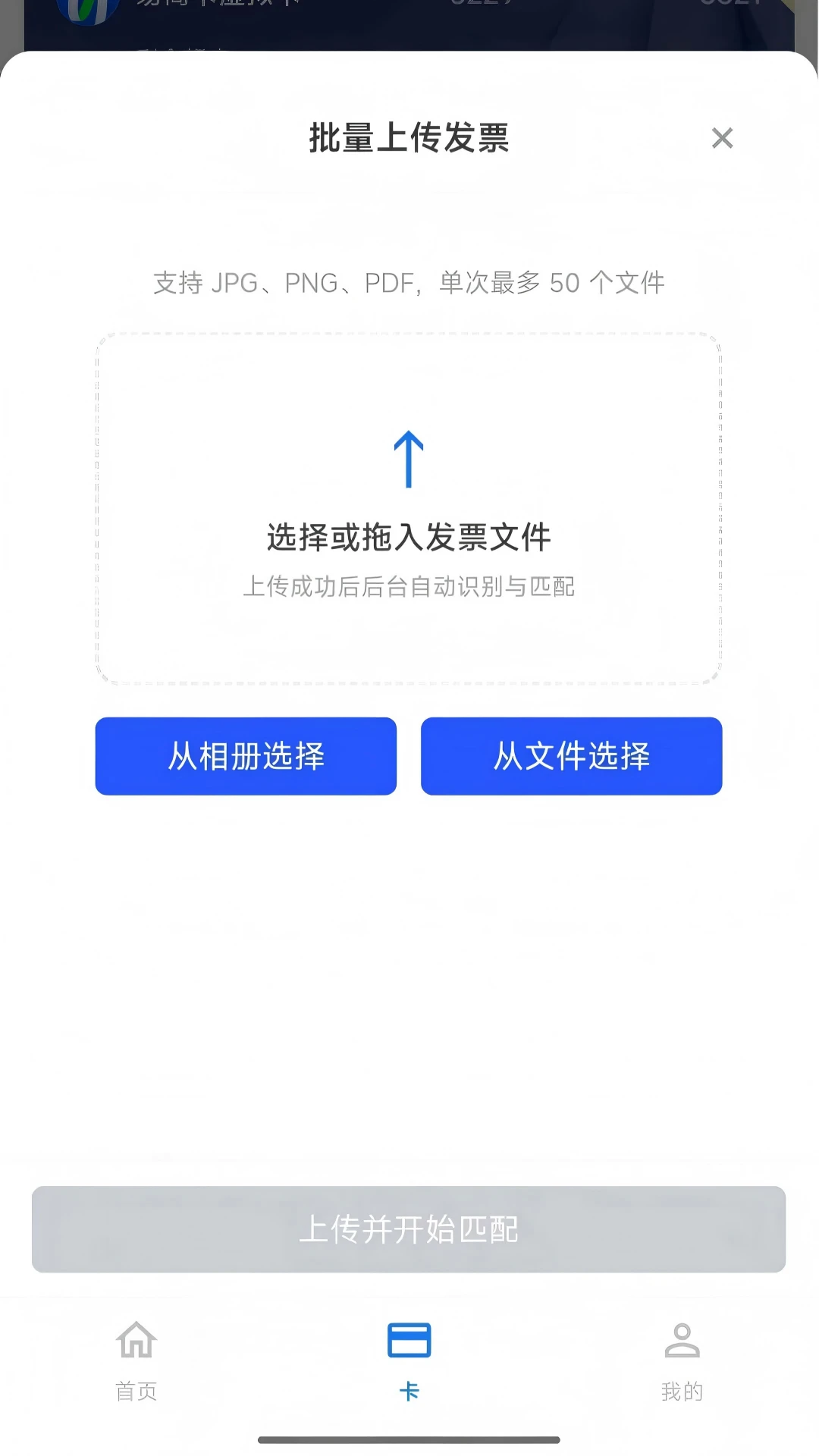 ���̿�2026�ٷ����°汾v1.0.2 ��Ѱ�