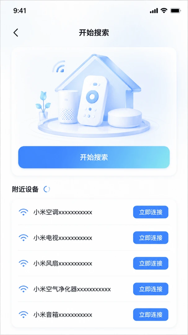�����ǻ�ң����2026���°汾V1.0.1 �ֻ���